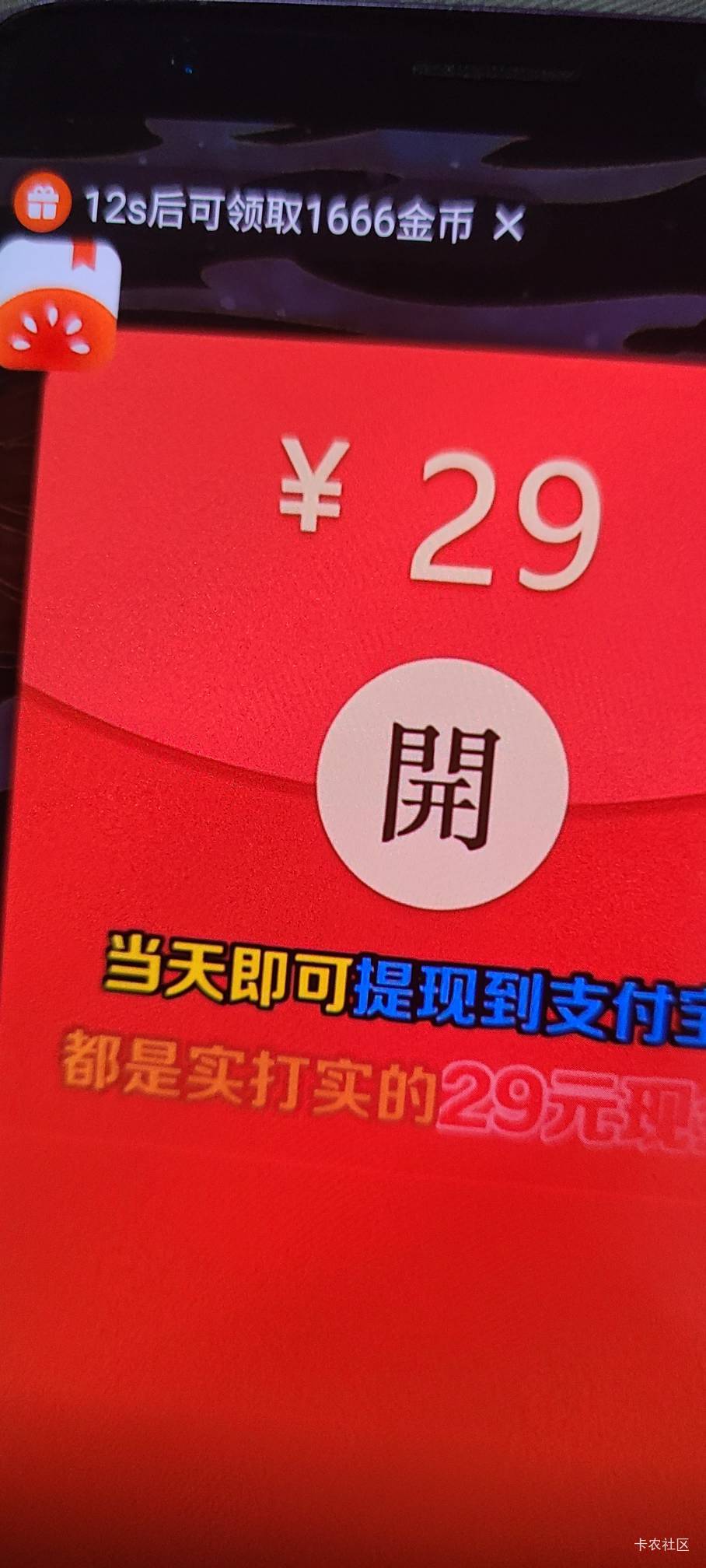 看了一天终于可以提了，提了吃顿好的



61 / 作者:本宝宝金 / 
