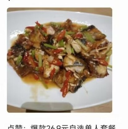 陛下！该用早膳了，文武百官已在太和殿恭候多时

67 / 作者:卡农高育良 / 