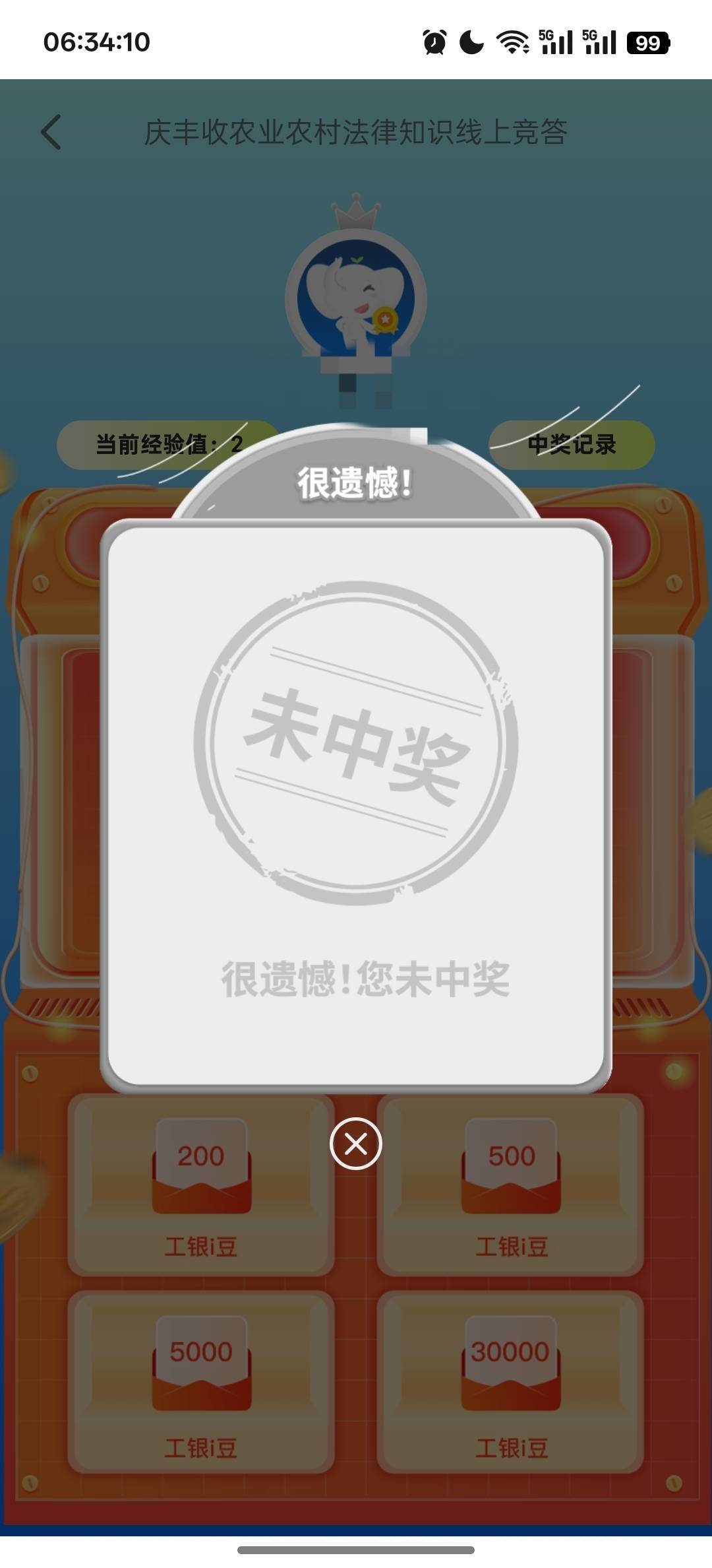还不放出来额

37 / 作者:咯i几块破 / 