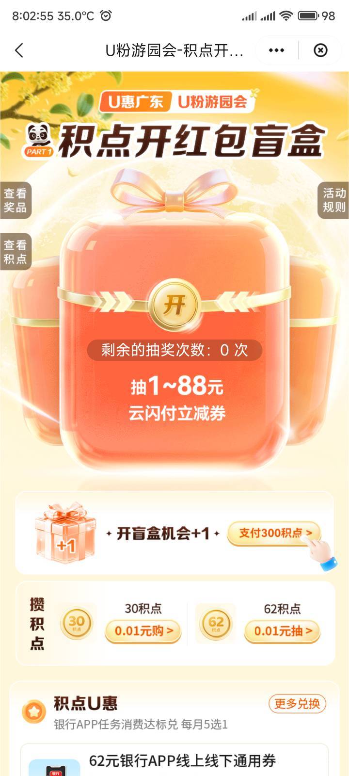 抽了3毛


26 / 作者:你没那么爱我 / 
