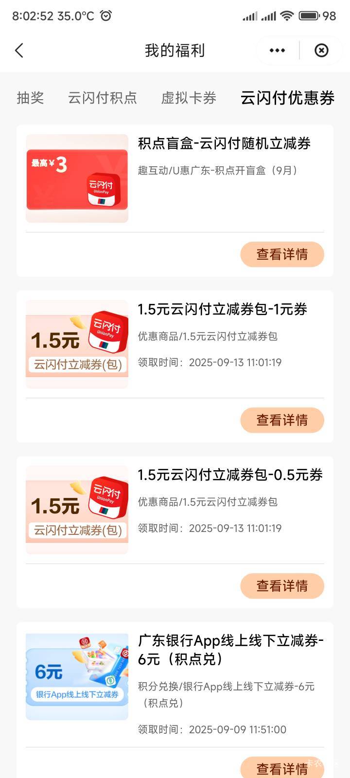 抽了3毛


21 / 作者:你没那么爱我 / 