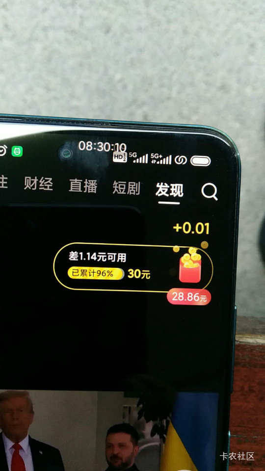 每天看满，还有一小时过期，就这啊

77 / 作者:加里敦 / 
