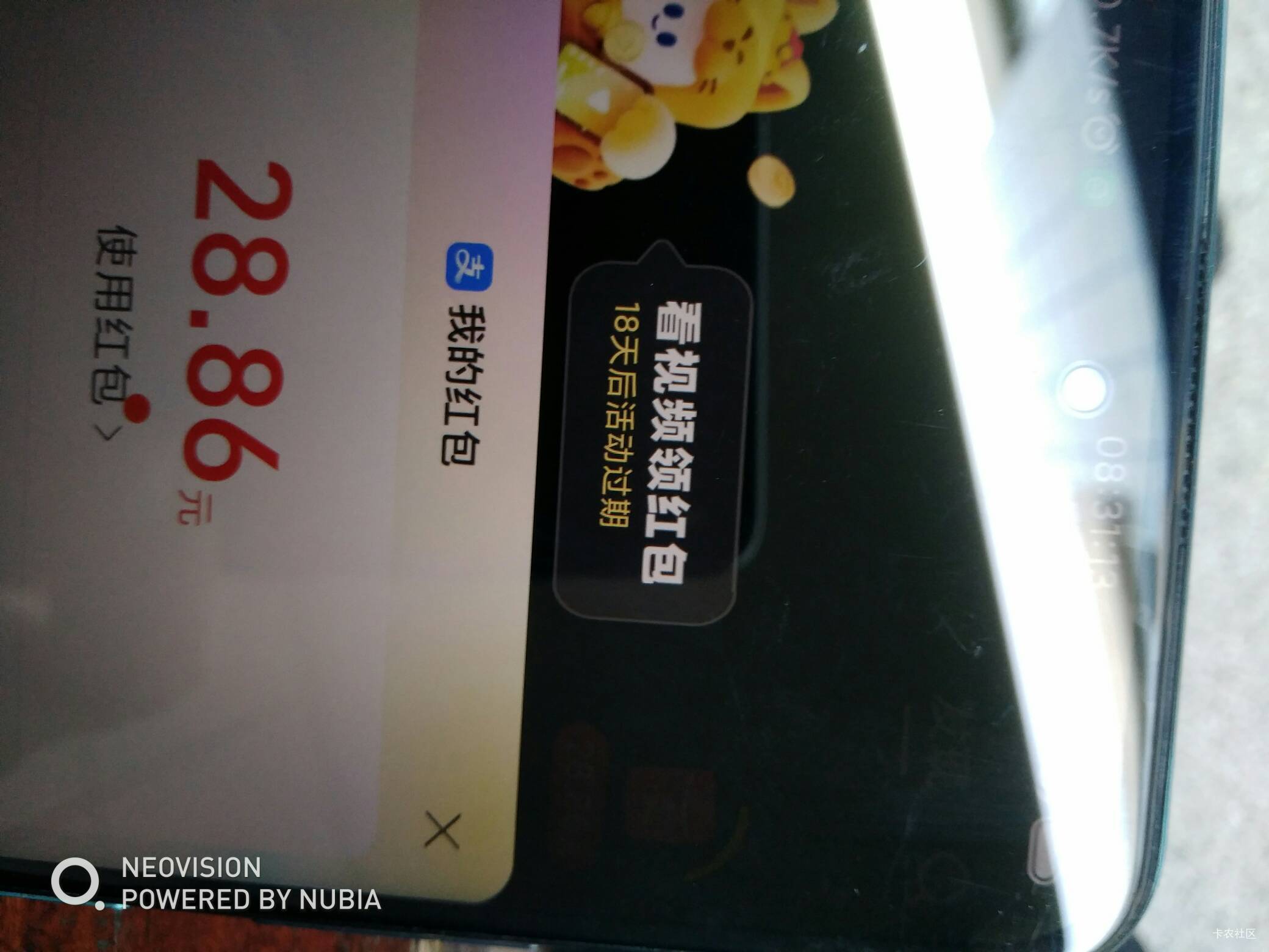 每天看满，还有一小时过期，就这啊

96 / 作者:加里敦 / 