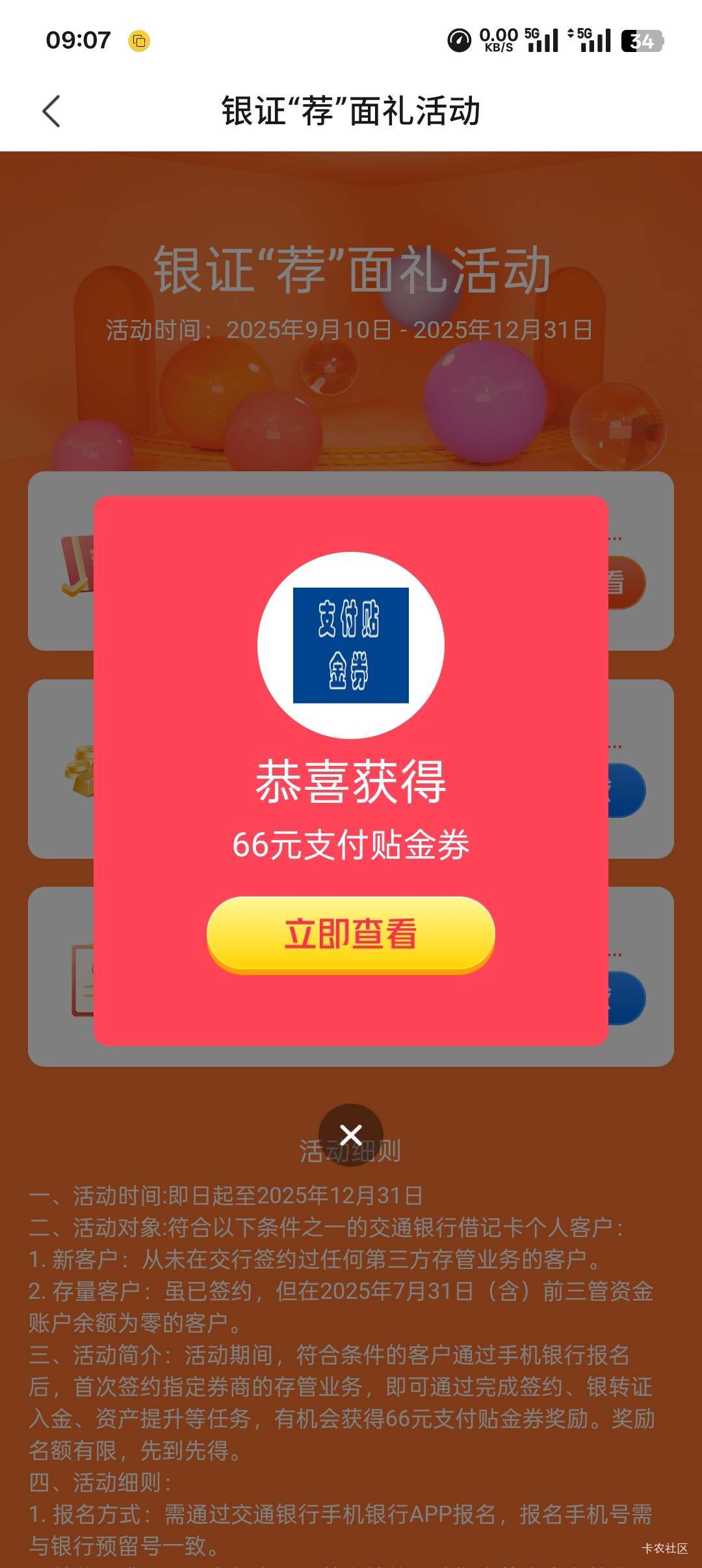 破0

45 / 作者:一路红啊 / 