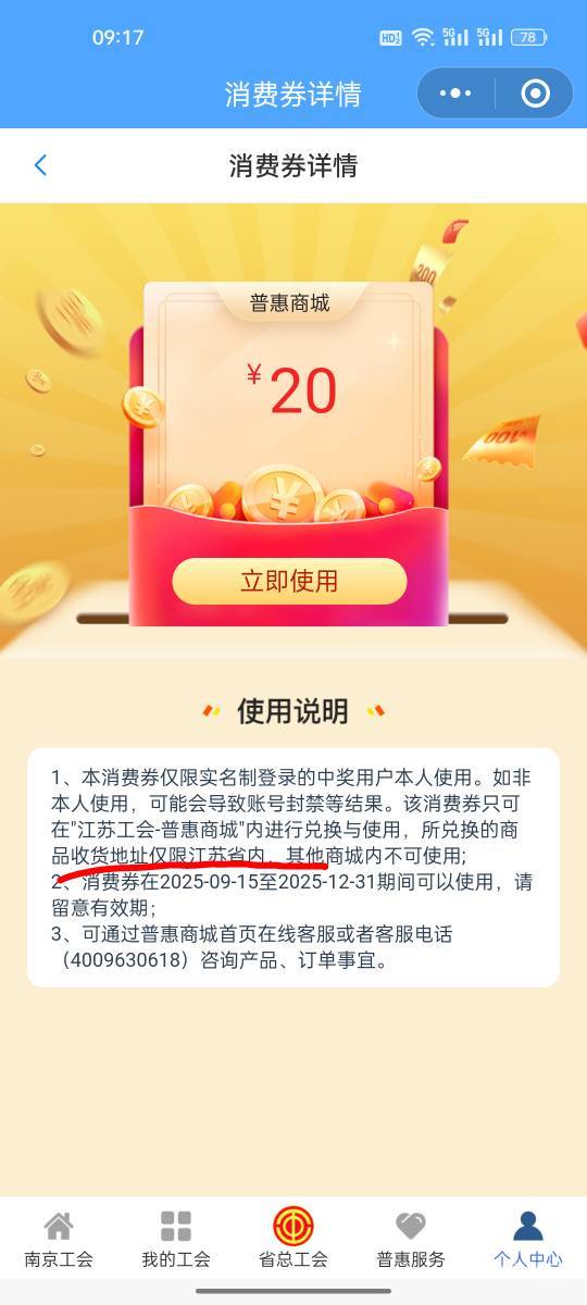 md大米自由没有了

57 / 作者:热了上上课上课 / 