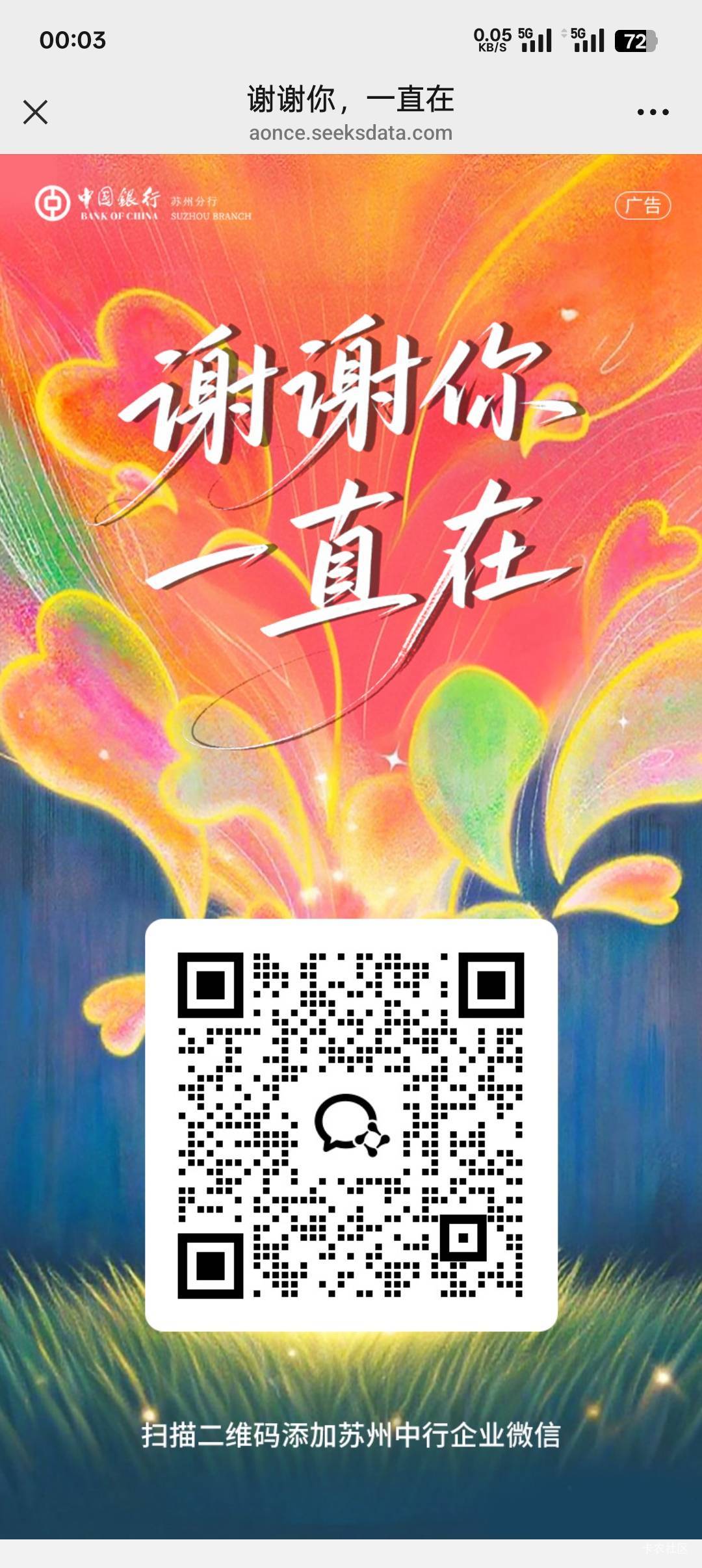 领到了

41 / 作者:一路红啊 / 