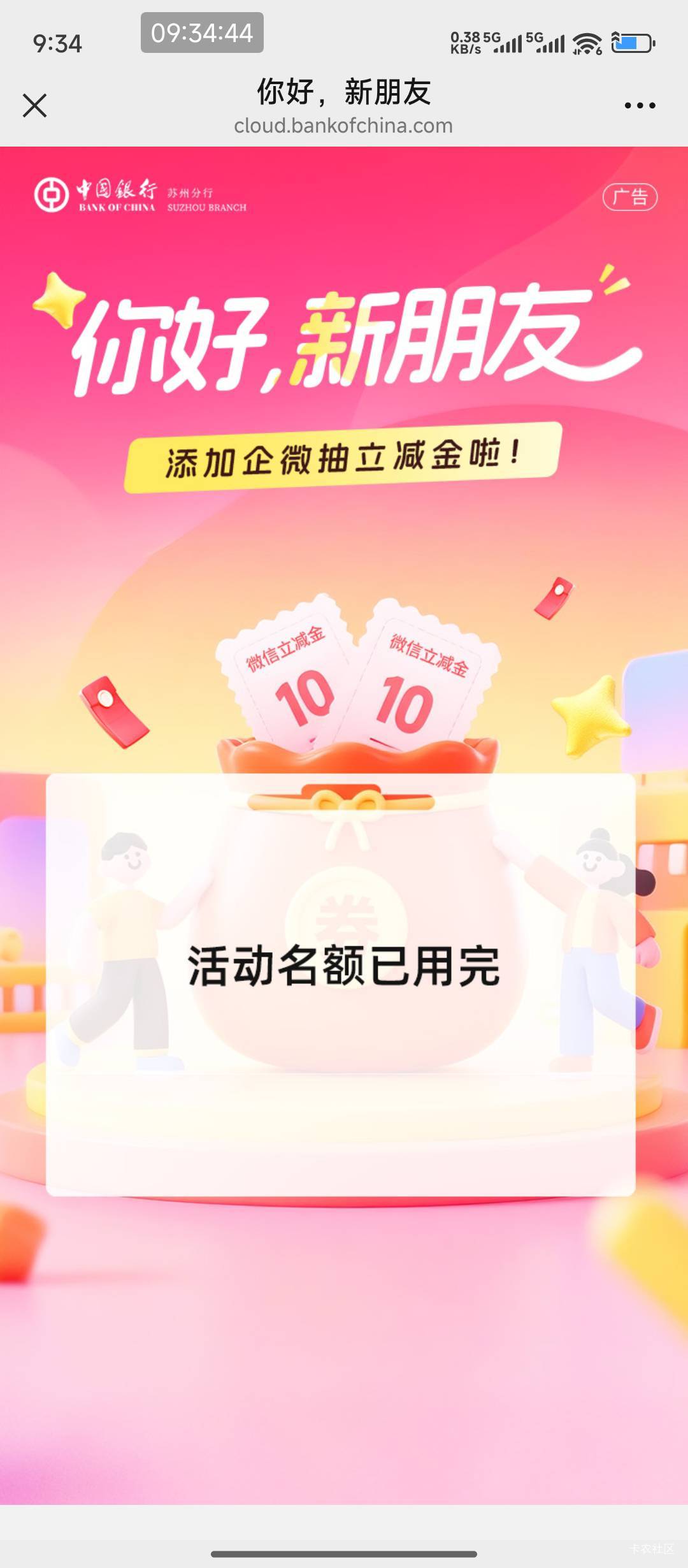 苏州真的可以

3 / 作者:hem / 
