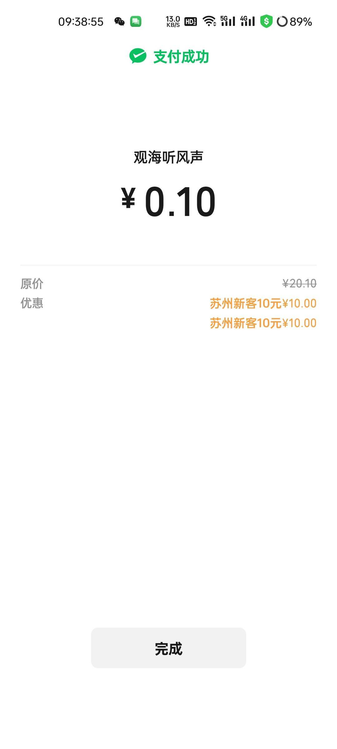 你还在问人拿码的时候别人都拉出来了，上次刷屏你不保存吗，还是喜欢清理相册lj,看到43 / 作者:拾念卟执念 / 