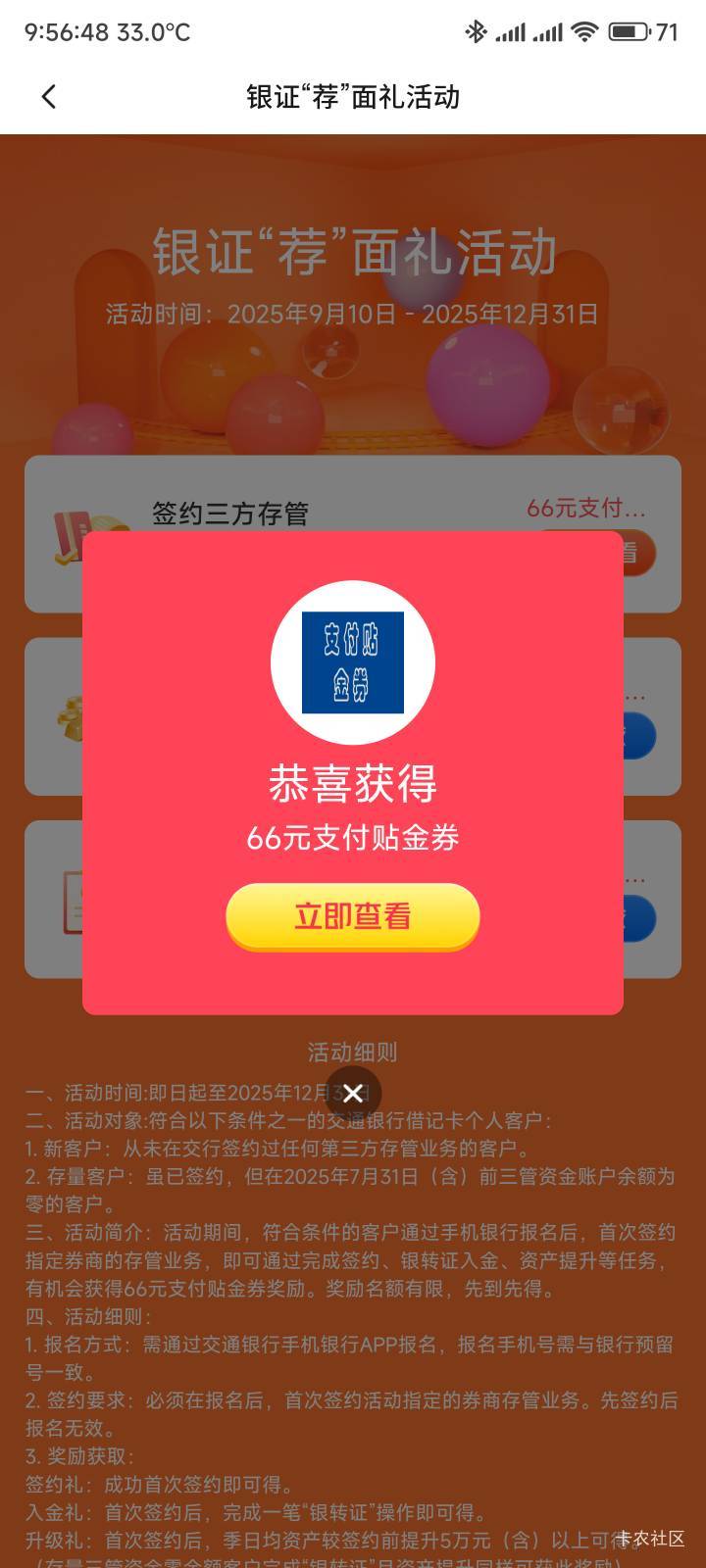 吃上了兄弟们，全国还得等广发打电话

90 / 作者:你没那么爱我 / 