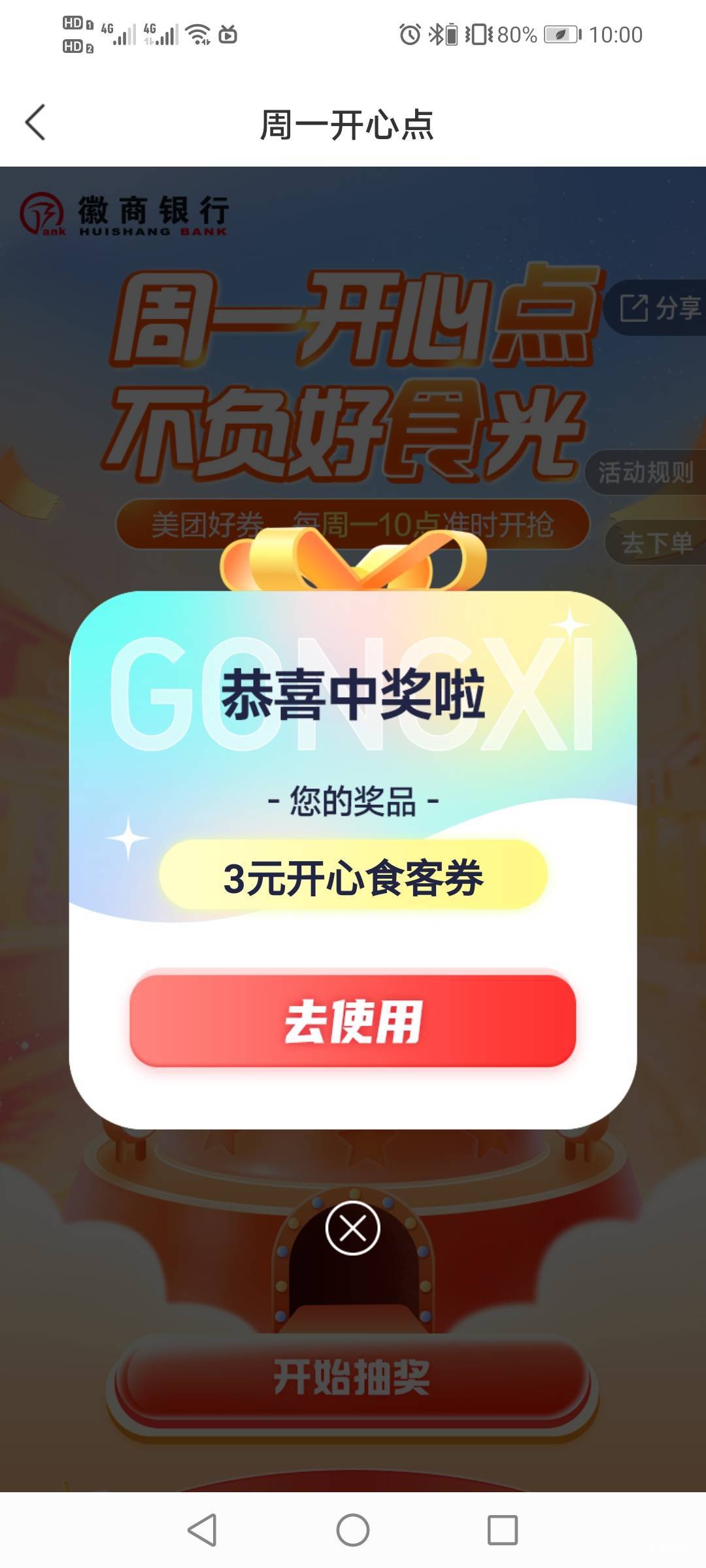 徽商

28 / 作者:驴背上的拿破仑 / 