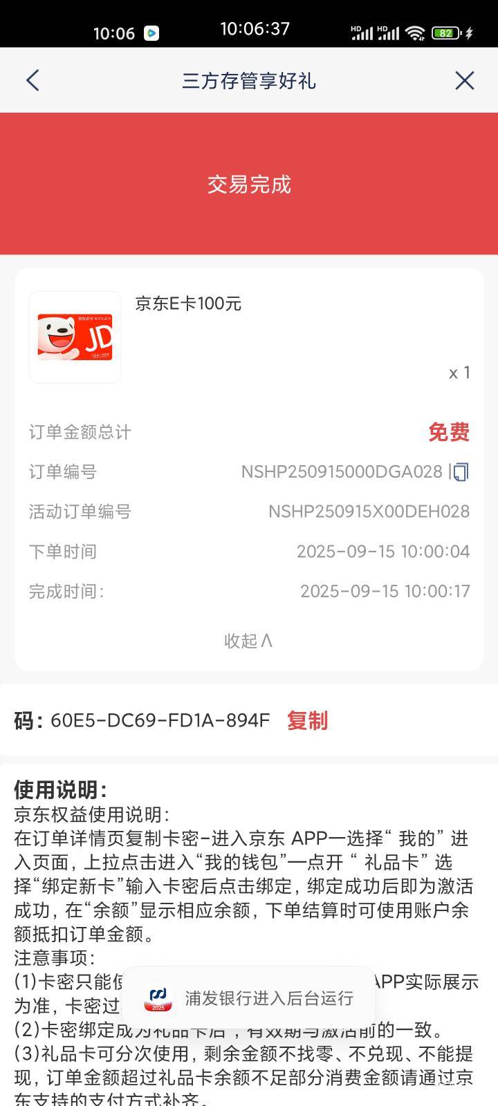 上海浦发破0

43 / 作者:猴子是旺仔小乔的粉丝 / 