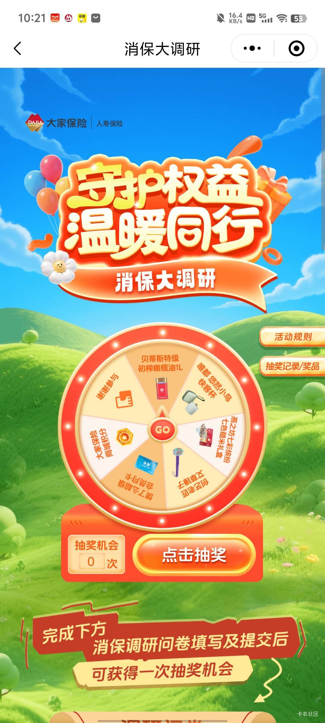 大家保险最天中个艾草锤子不知道值钱不，我解绑了又上传的料子，看不到记录了

74 / 作者:傲气飞哥 / 