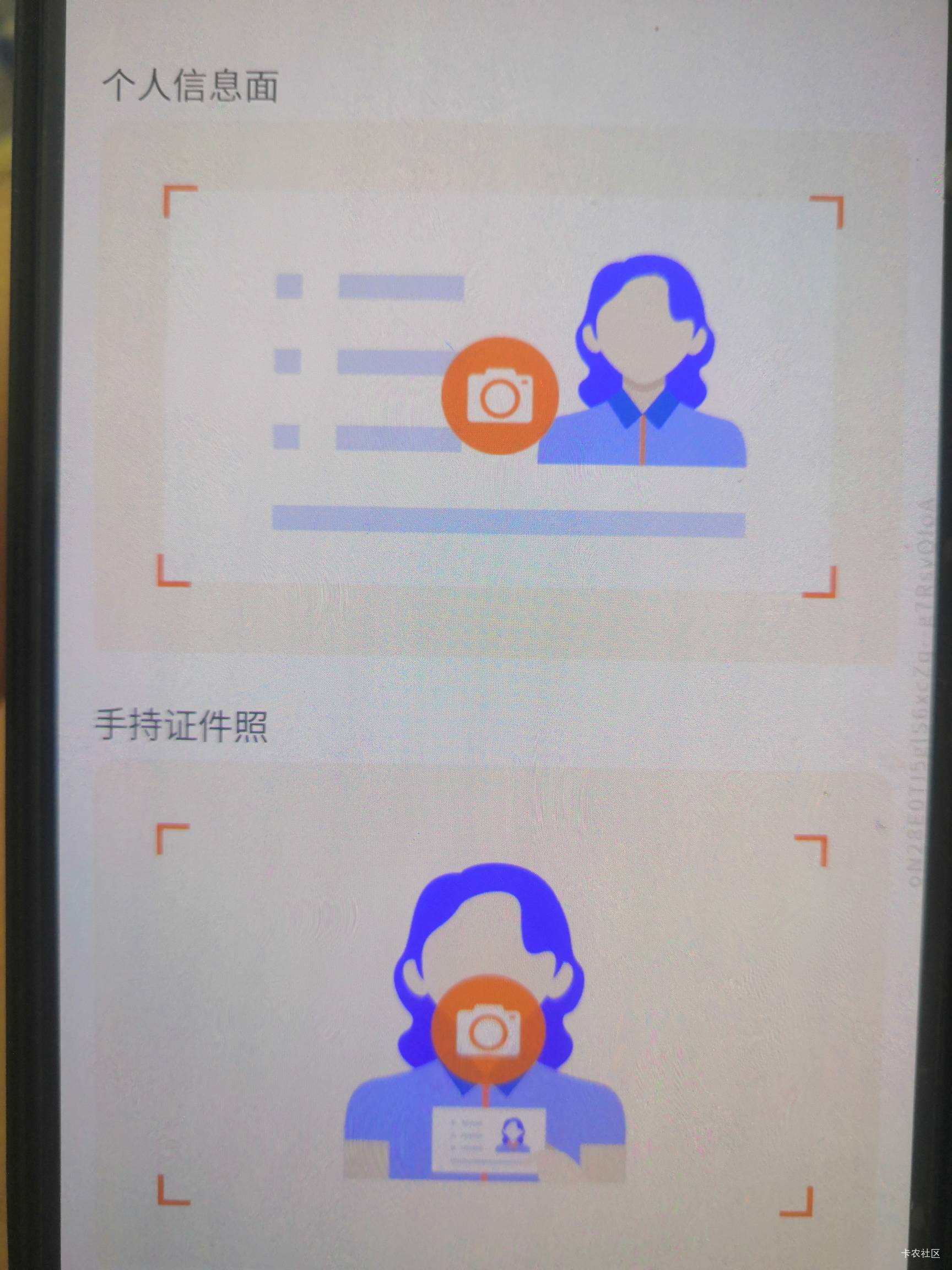 悦秀会被封了，解封还得手持，真无语


16 / 作者:刚克 / 