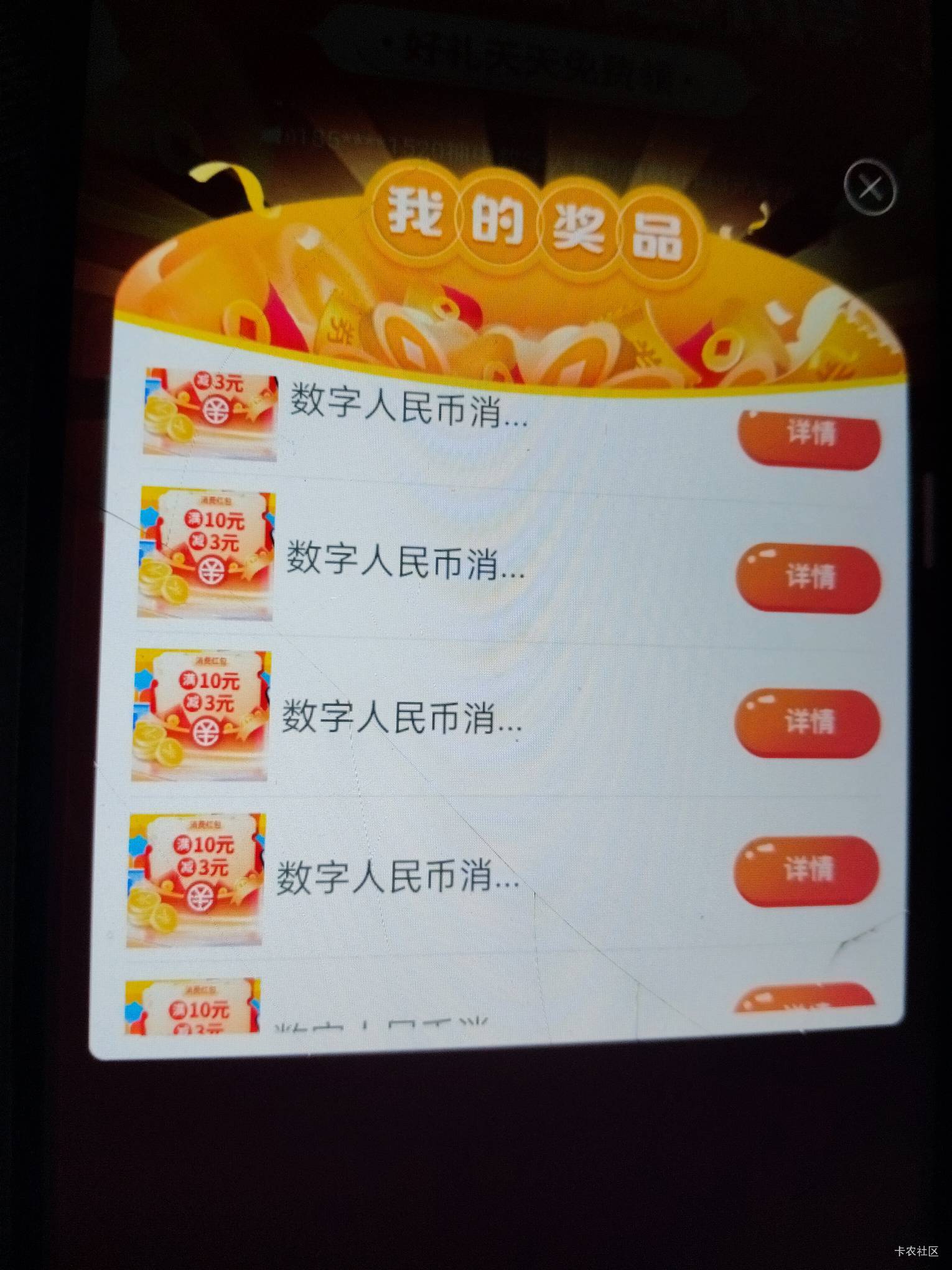 兴业长沙真有，感谢

95 / 作者:卡农第一美 / 
