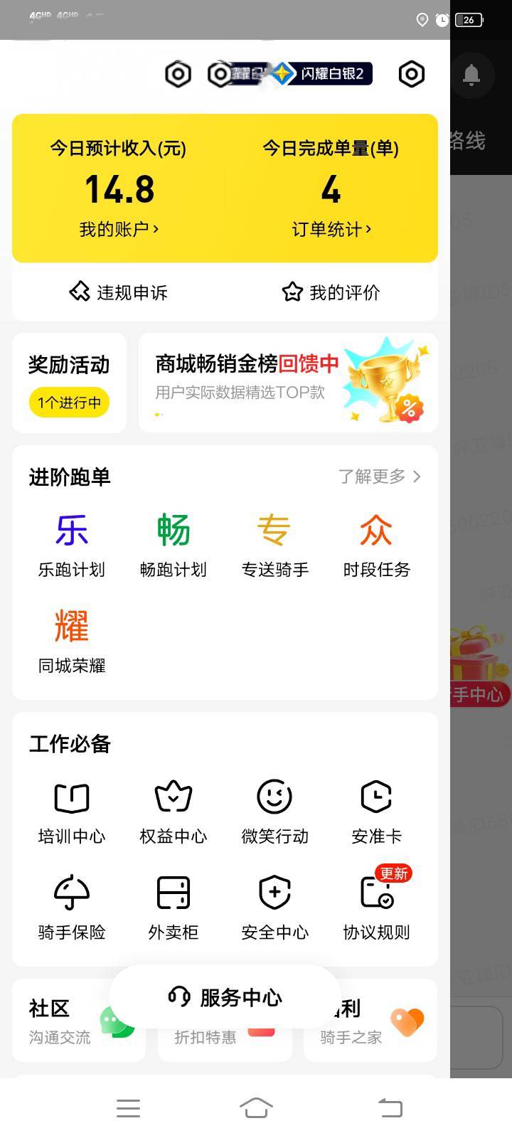 下班吧，一点到现在大厅一单没有，派单派单也不派。下班。

31 / 作者:mmmmkbh / 