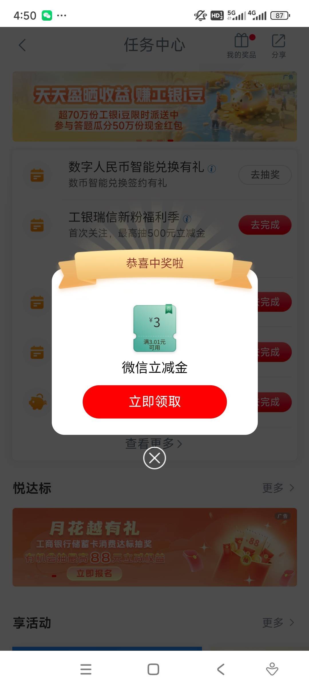9月16日羊毛线报总结合集40 / 作者:忘了說晚安丶 / 