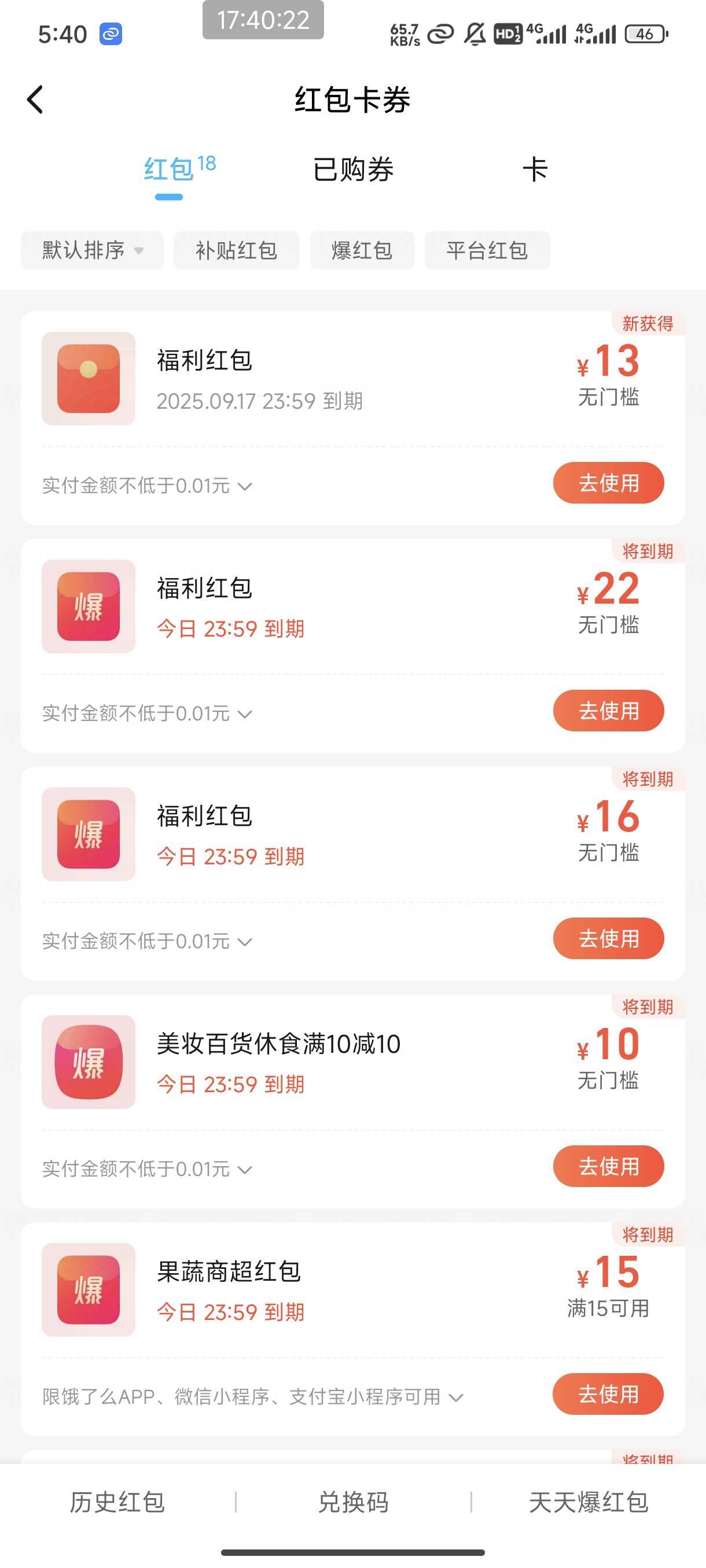 又活了一天

90 / 作者:领错三十八块八的吊毛 / 