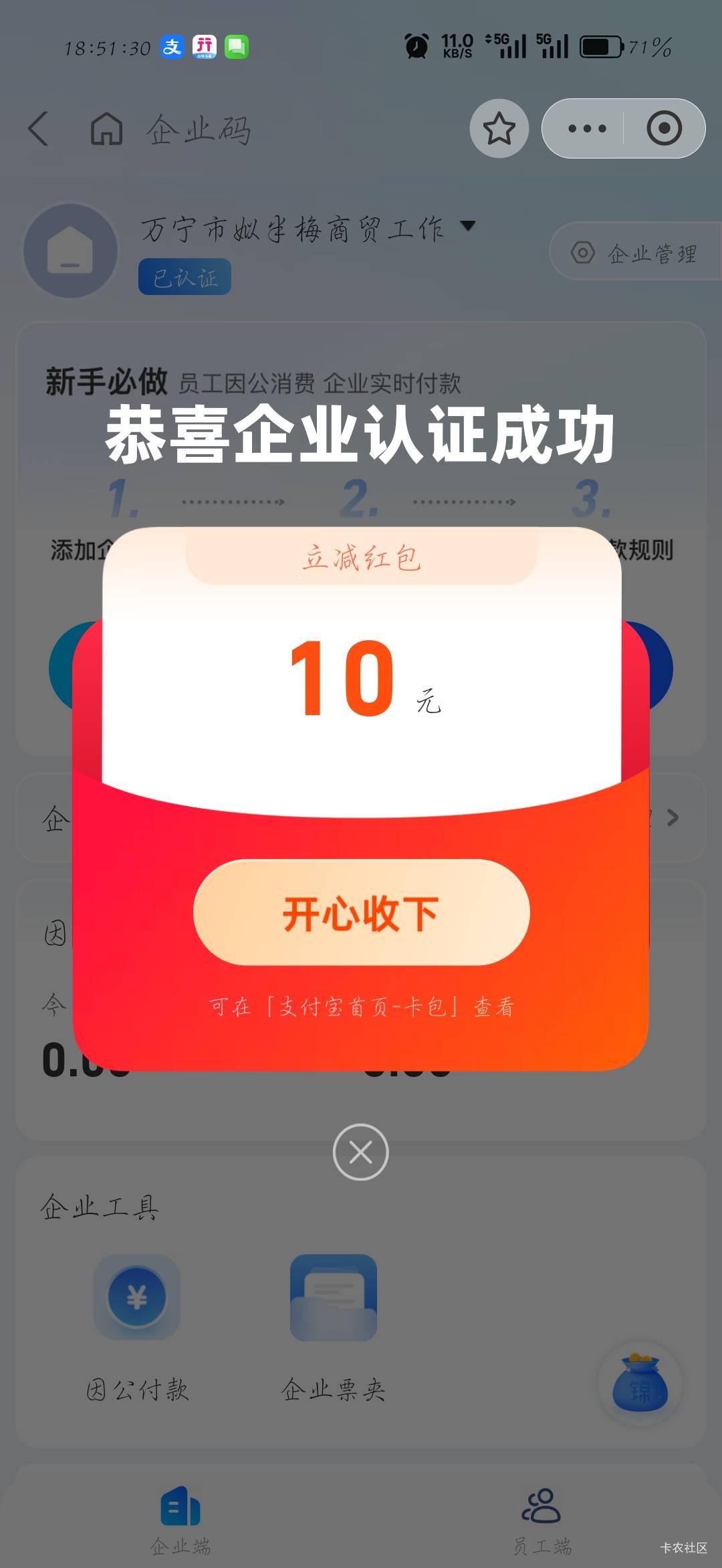 多号30已搞定。一个执照就够了

78 / 作者:刀马旦 / 