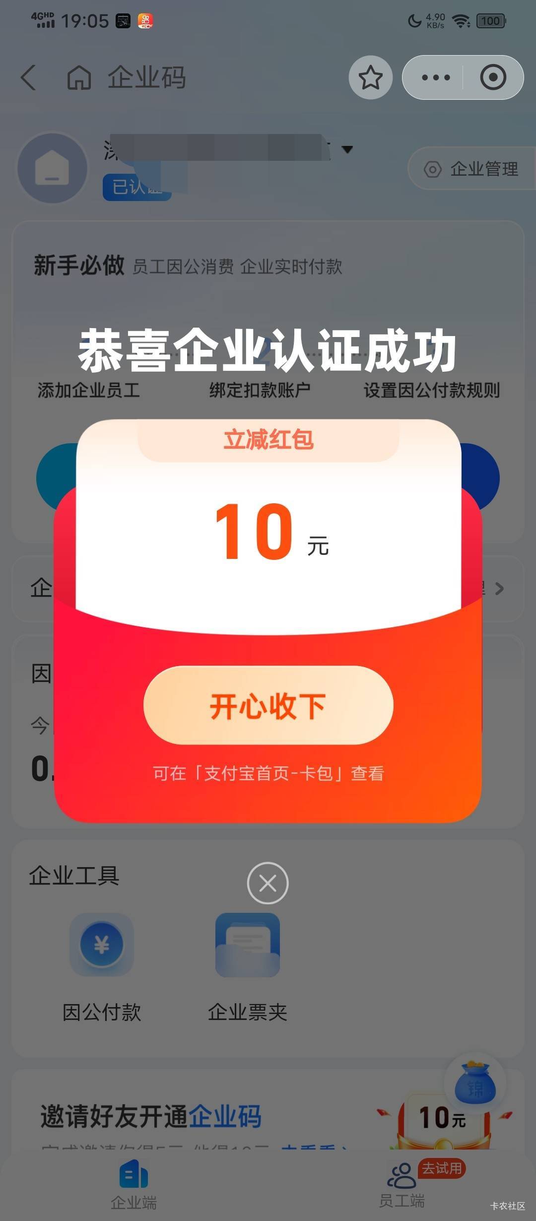 拿下

54 / 作者:塔尼亚75 / 