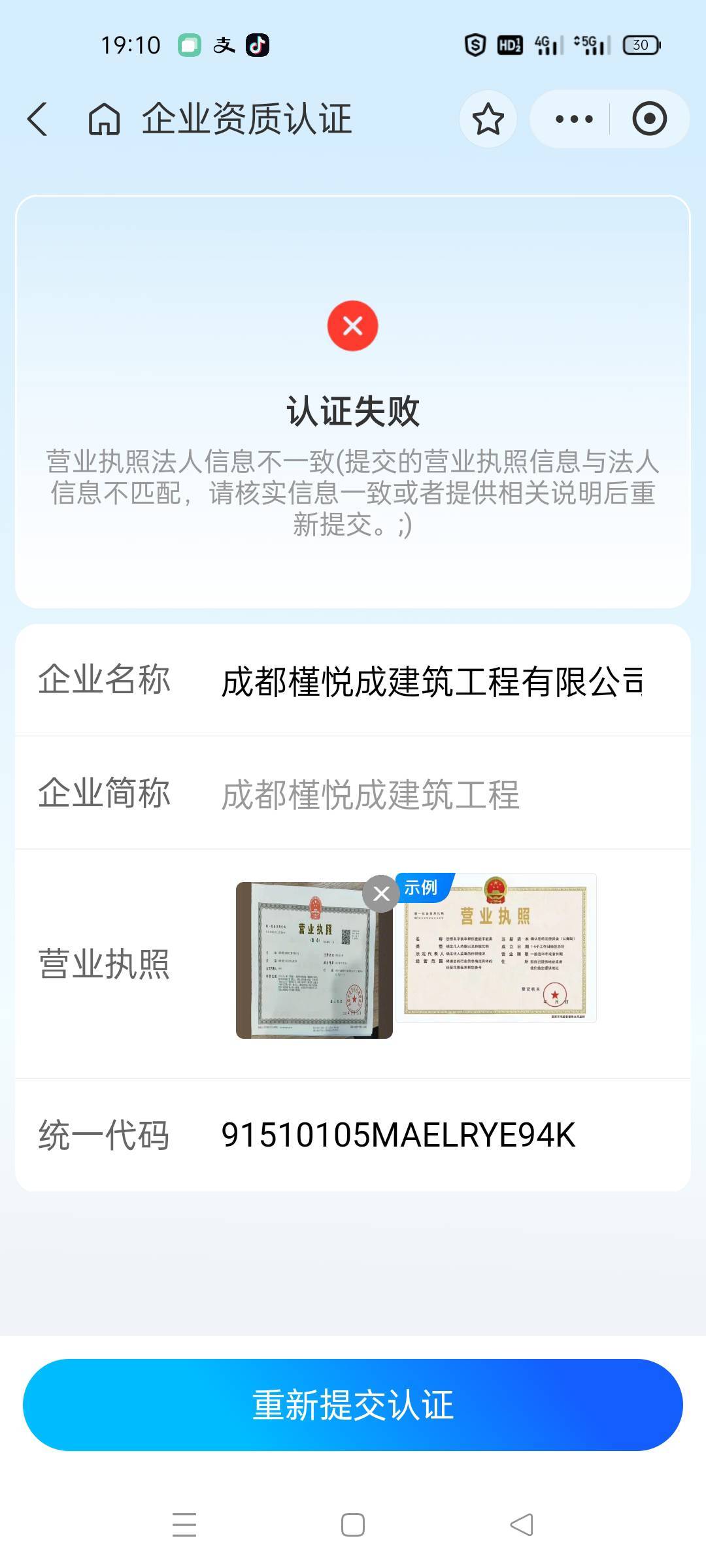 全部失败的

42 / 作者:舔歪了 / 