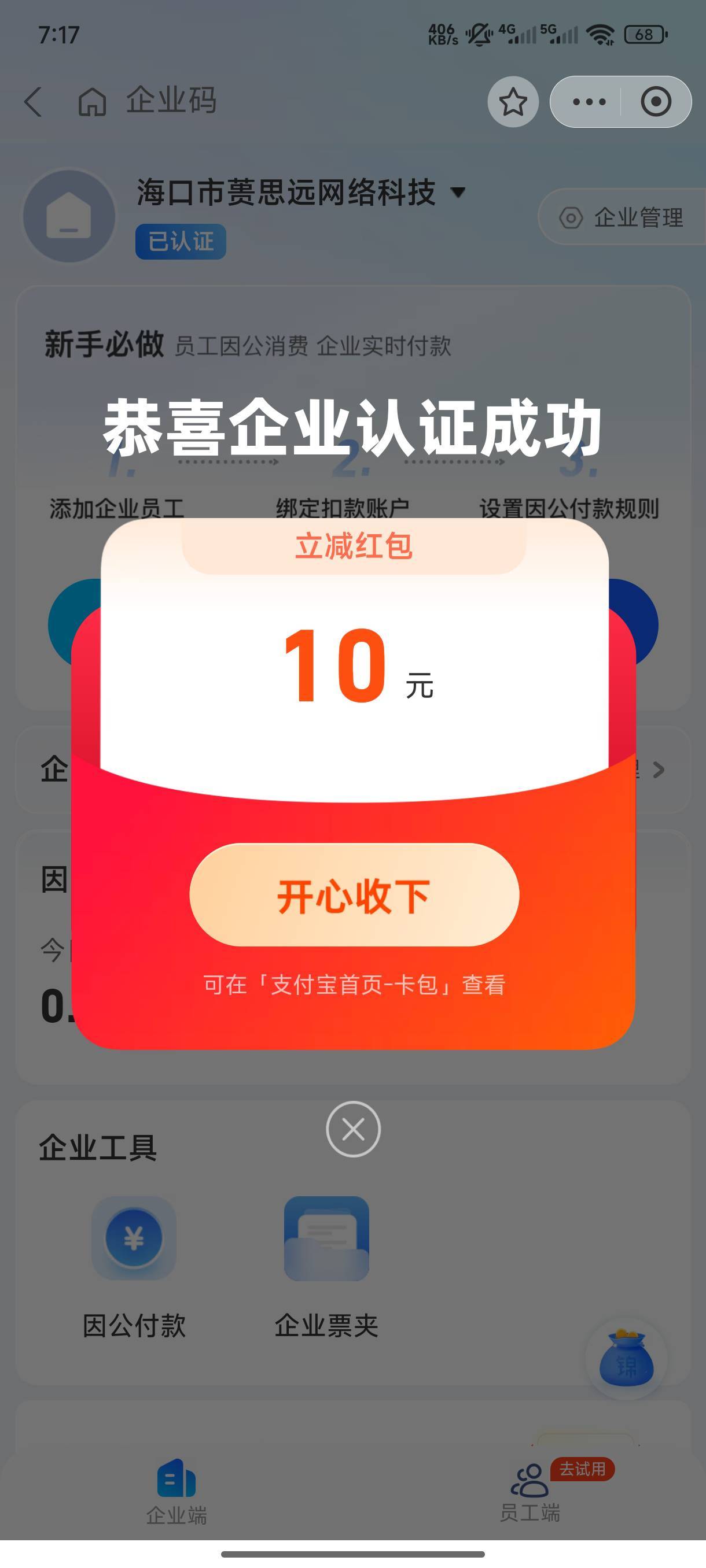 这么简单

77 / 作者:木兰打野 / 