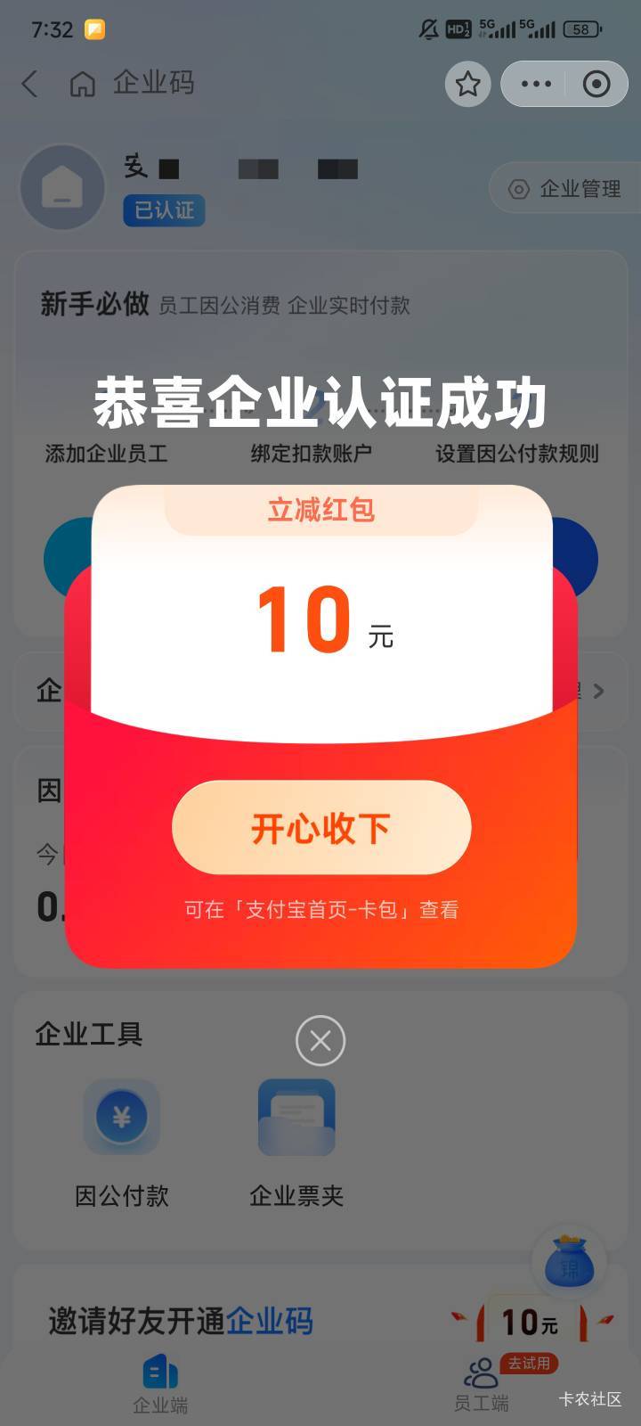 p图秒过，p的很假也行

20 / 作者:都没给你 / 