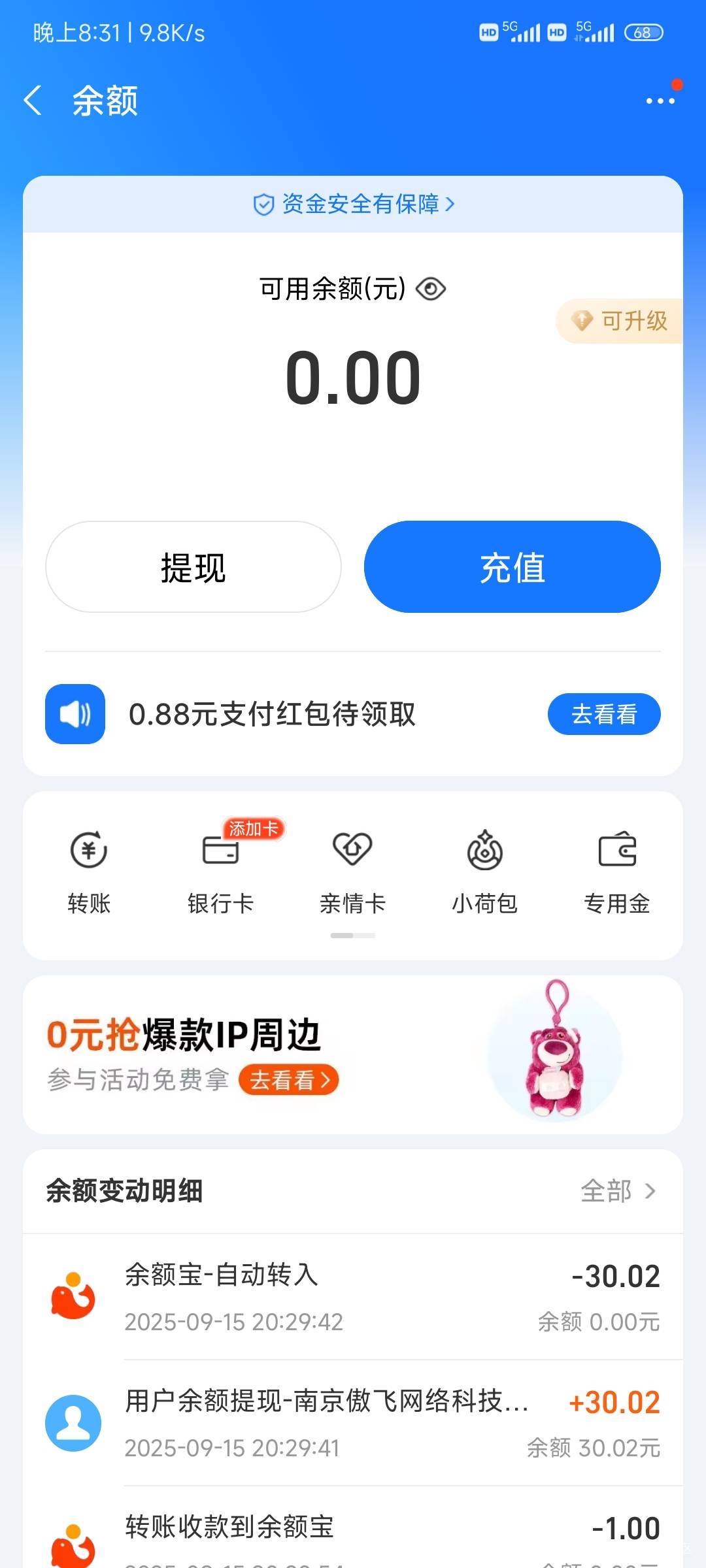 支付宝企业3号毕业了

65 / 作者:龙牙反甲狂徒 / 