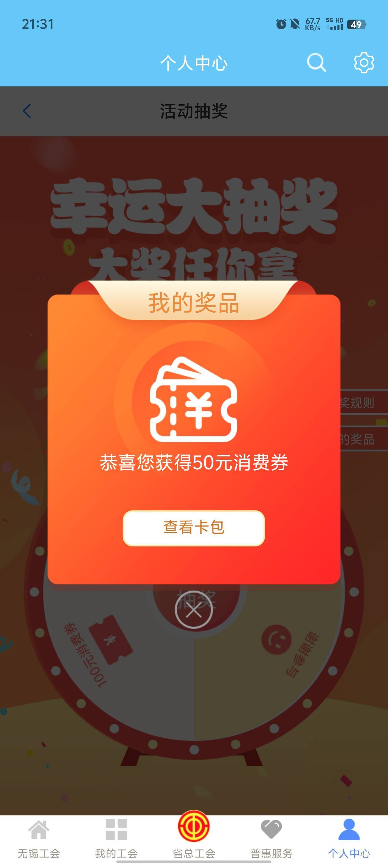 抽了200多积分中了

30 / 作者:元小号 / 