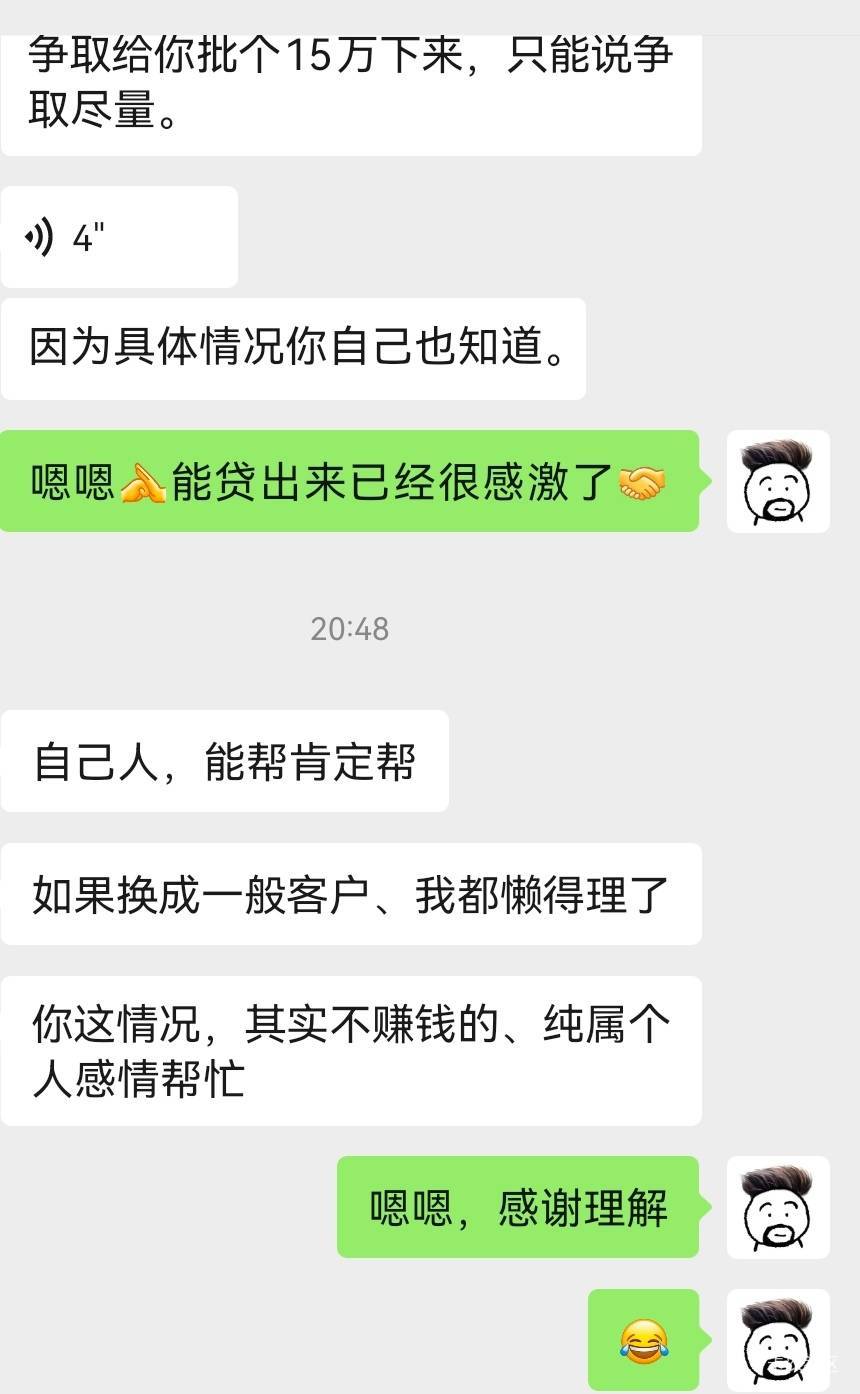 中行随心智贷62 / 作者:日补天8Q / 