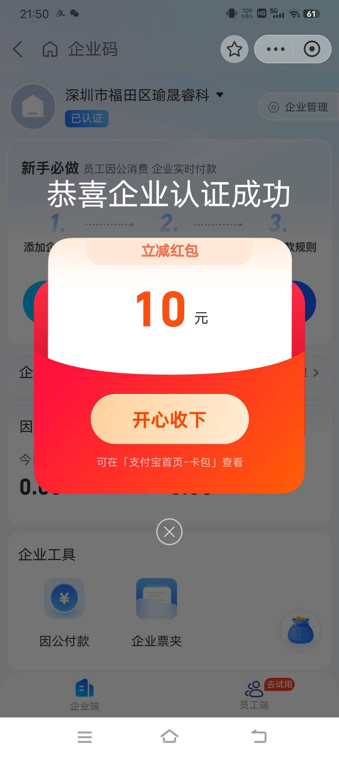 怎么T这个

69 / 作者:我命不由天a / 
