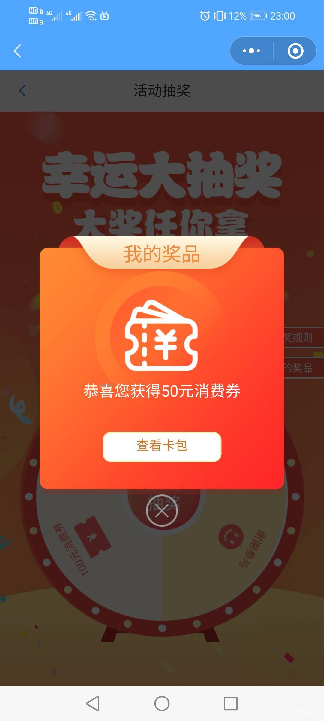 之前攒了好几百积分，没给挥霍机会，一发入魂了

89 / 作者:驴背上的拿破仑 / 