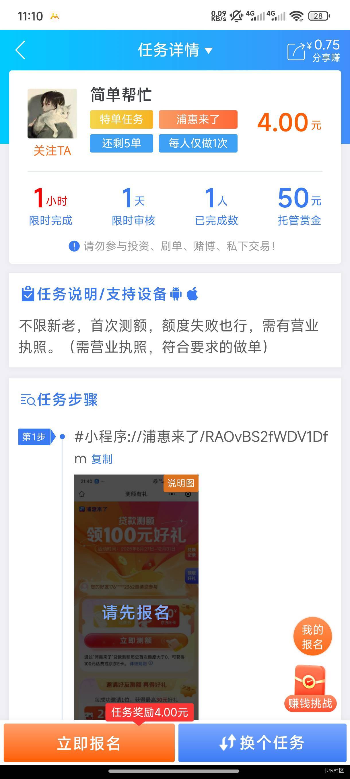 这都是老哥发的吧

17 / 作者:木兰打野 / 