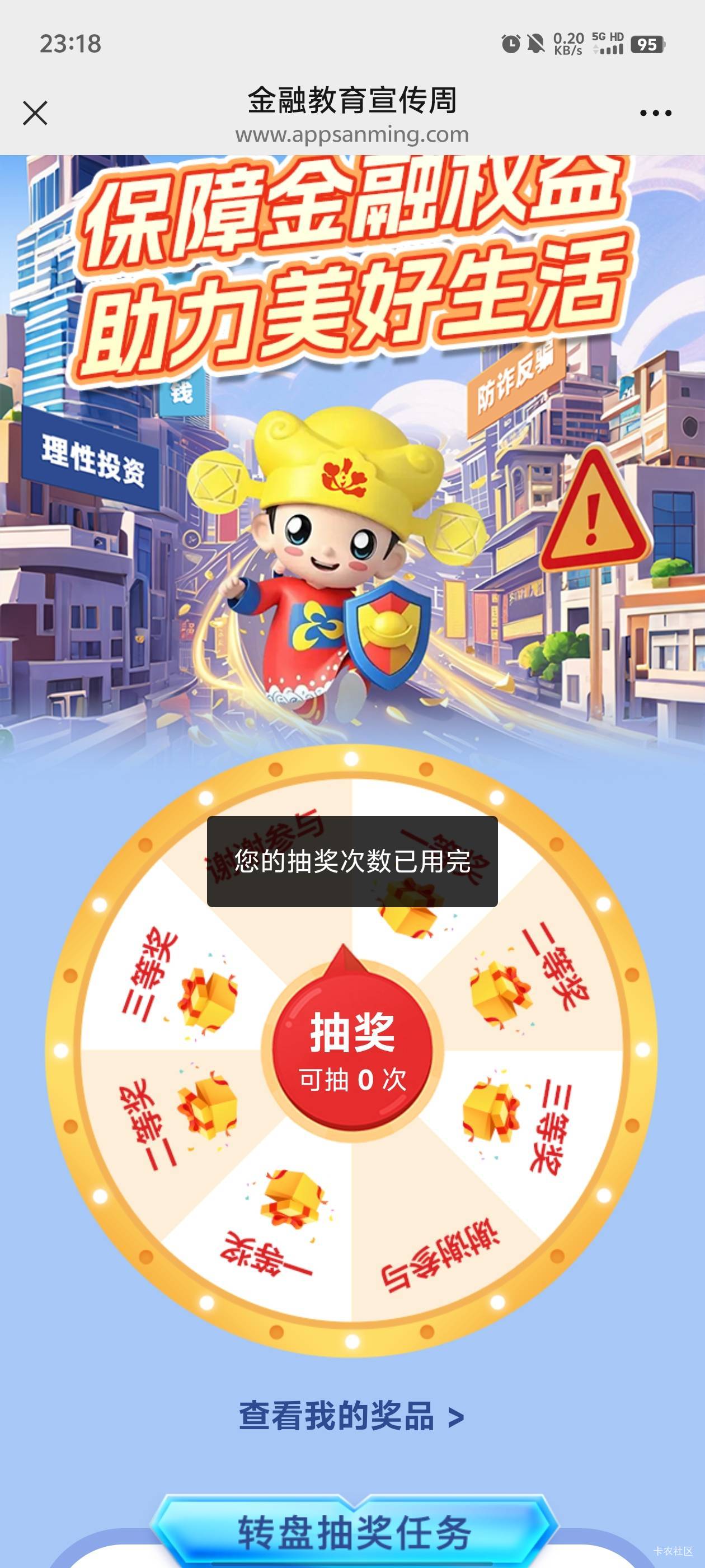 好像没水了

17 / 作者:元小号 / 
