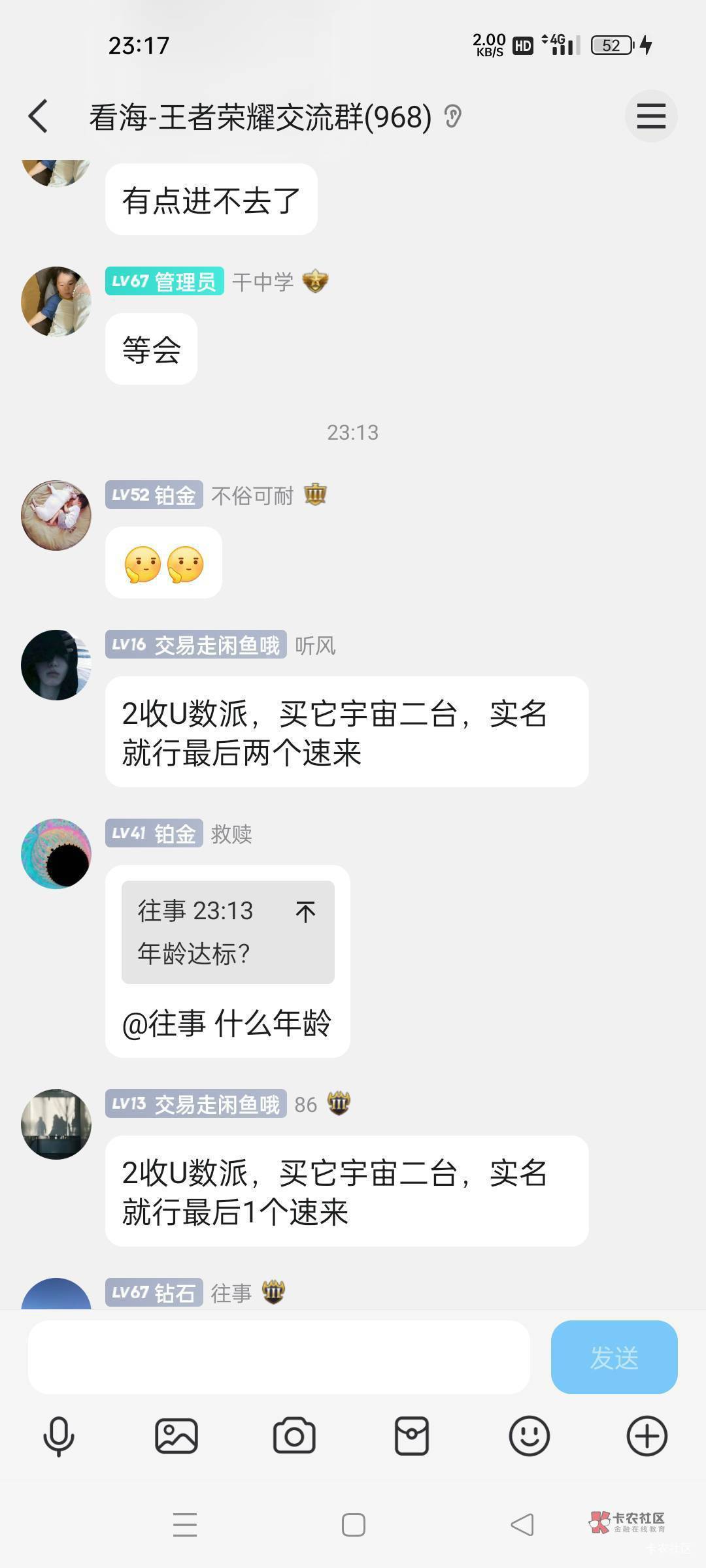 打了30多个，后面接吗都是失败了，赚50

47 / 作者:枫霜降 / 