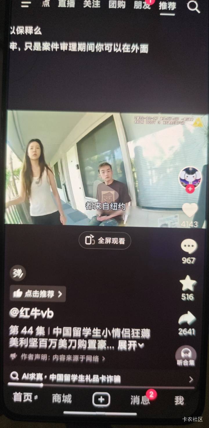 感觉要是以挂壁仔老哥的智商去到美国个个都能薅几百万美刀回来 在中国没有发挥之地

14 / 作者:举报仔死全家 / 
