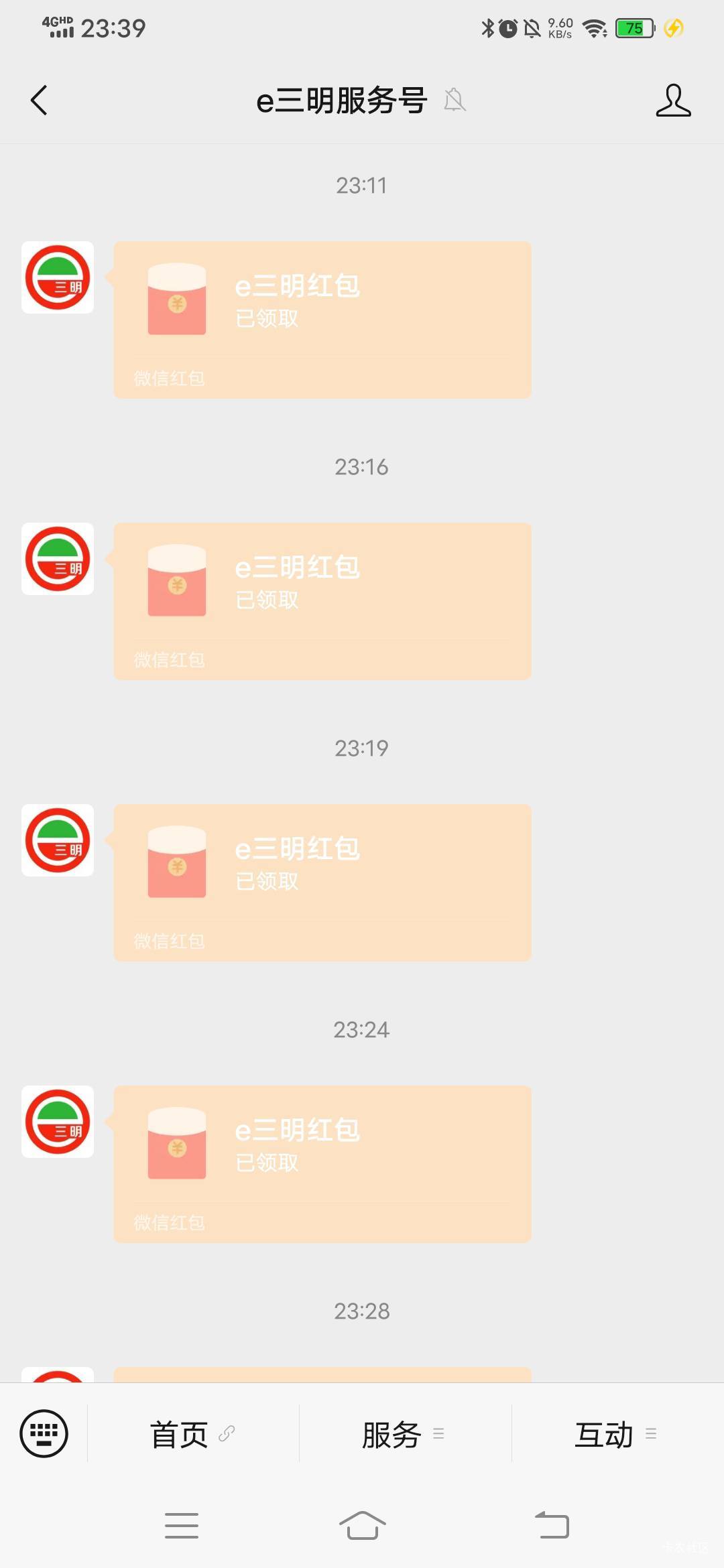 e三明来晚了，打了5块钱没水了，明天早上再看看，记得以前好像是一个v能推7个包。

79 / 作者:春风不在了 / 