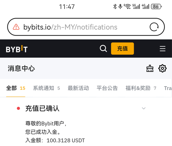 昨天80出了个bybit实名，拍身份证，扫脸，几分钟就完成了，太快了。
他们收这么高，是67 / 作者:冰之K / 
