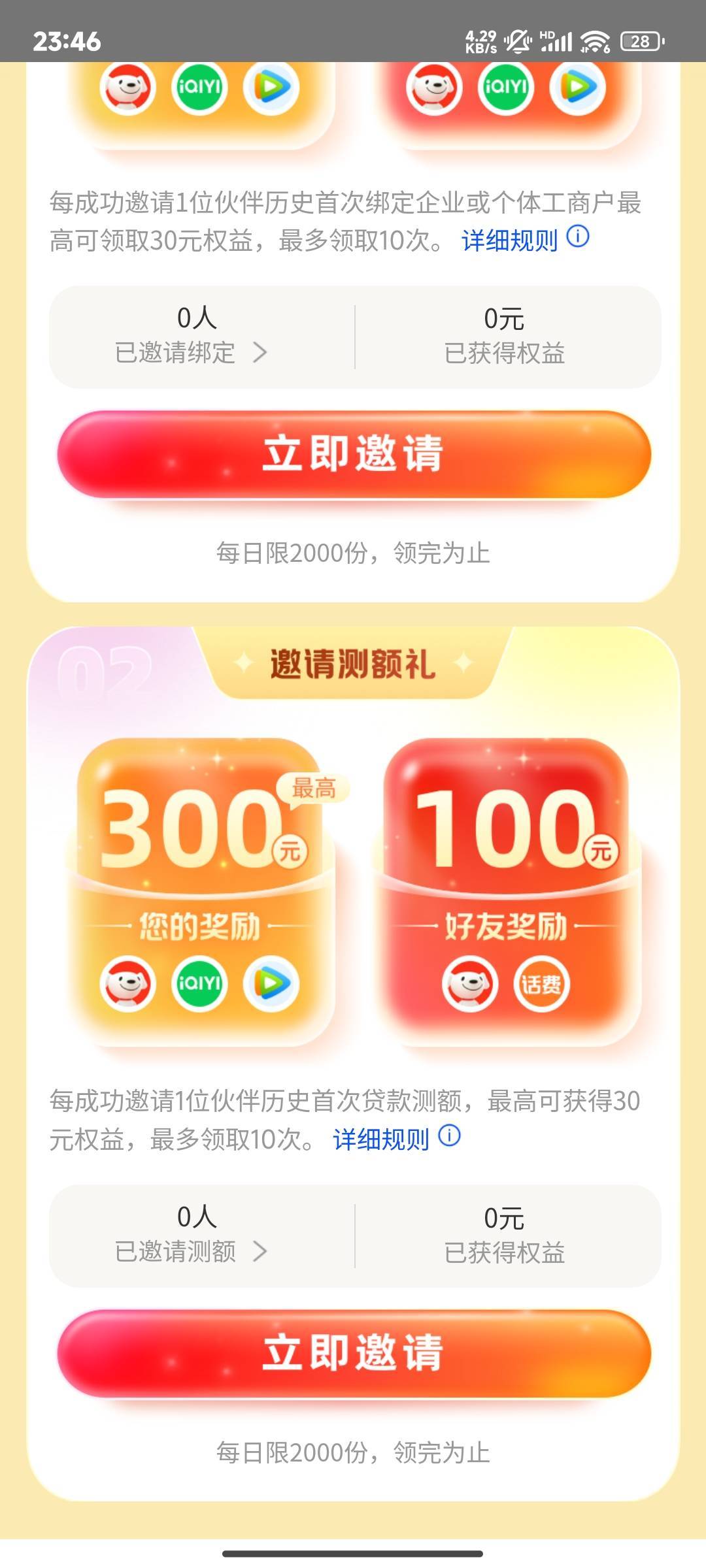 浦惠可以互？

47 / 作者:晚饭没得吃 / 