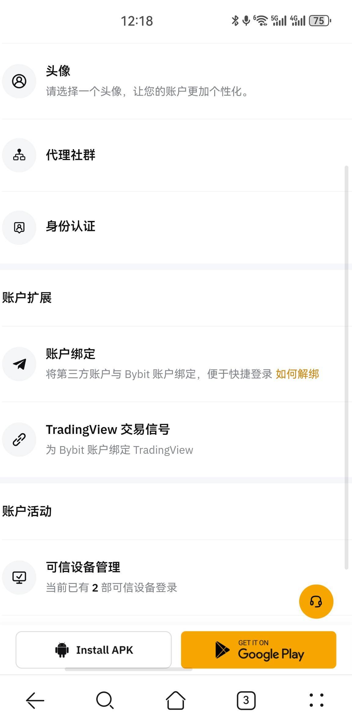 昨天80出了个bybit实名，拍身份证，扫脸，几分钟就完成了，太快了。
他们收这么高，是16 / 作者:冰之K / 