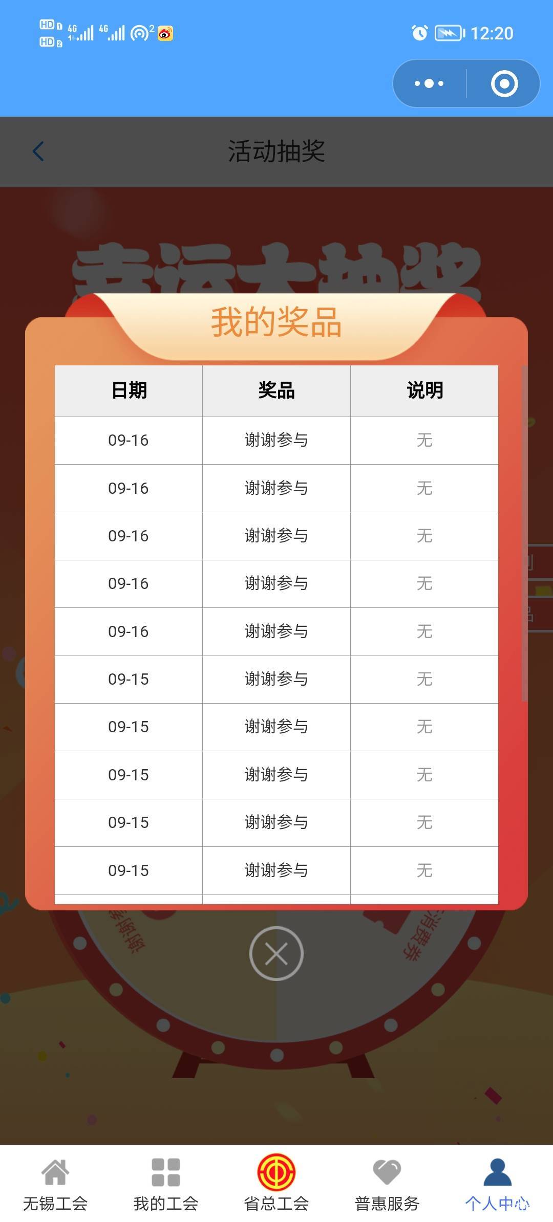 黑了啊

91 / 作者:打昏过去了 / 