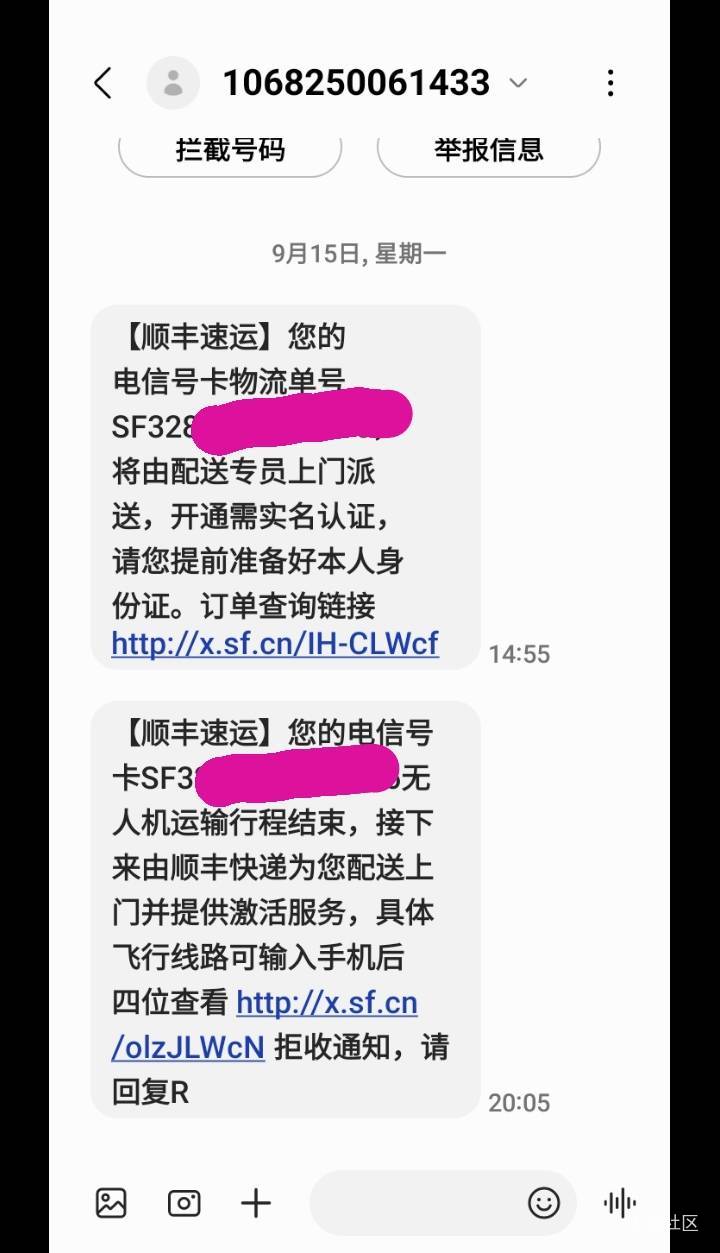 深圳现在派送电话卡，都是用无人机派送，牛比

87 / 作者:莫大先生 / 