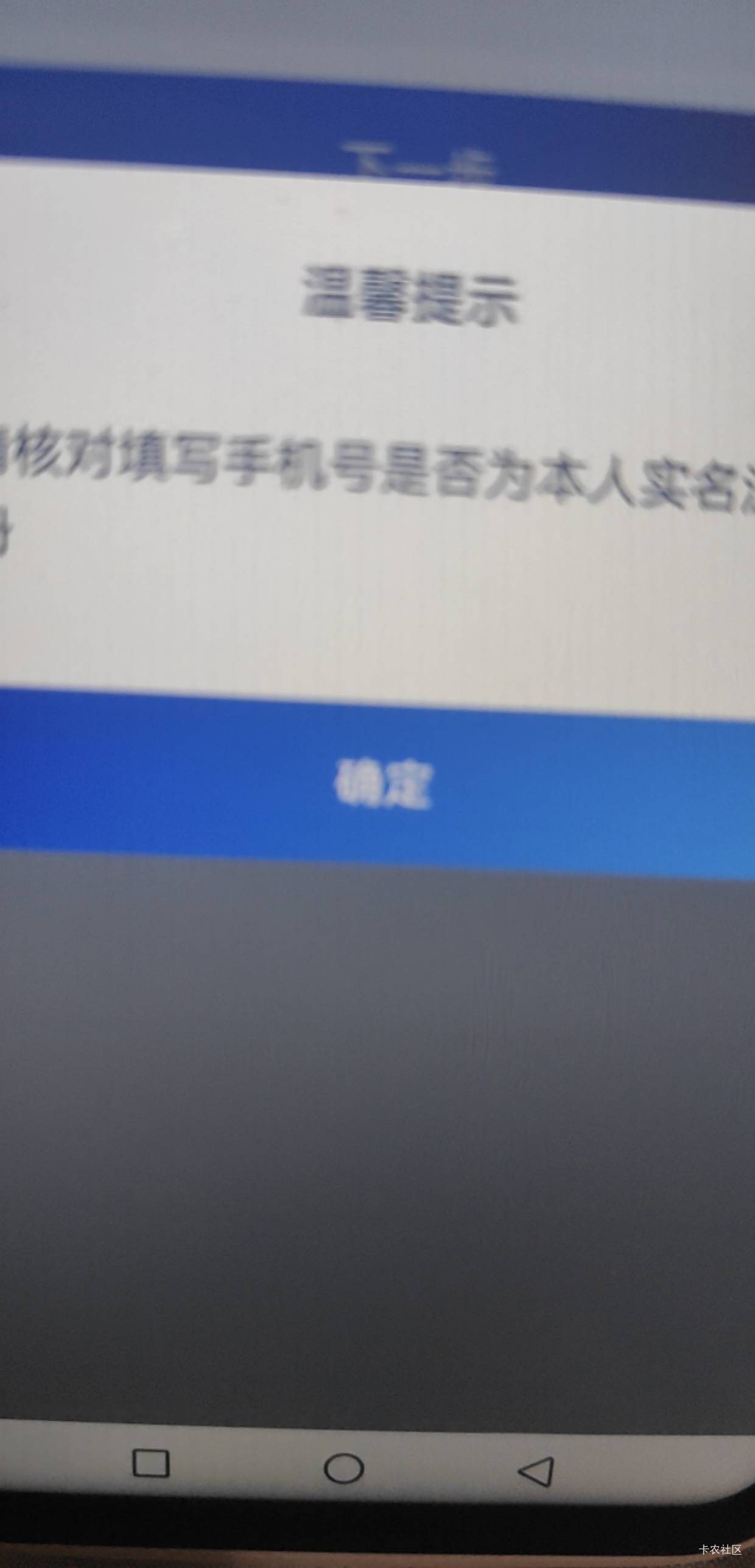 这不是欺负老实人吗？普惠领了9个，就差一个毕业。这个手机号是今天才办的，也是新v，44 / 作者:吕德华吖 / 