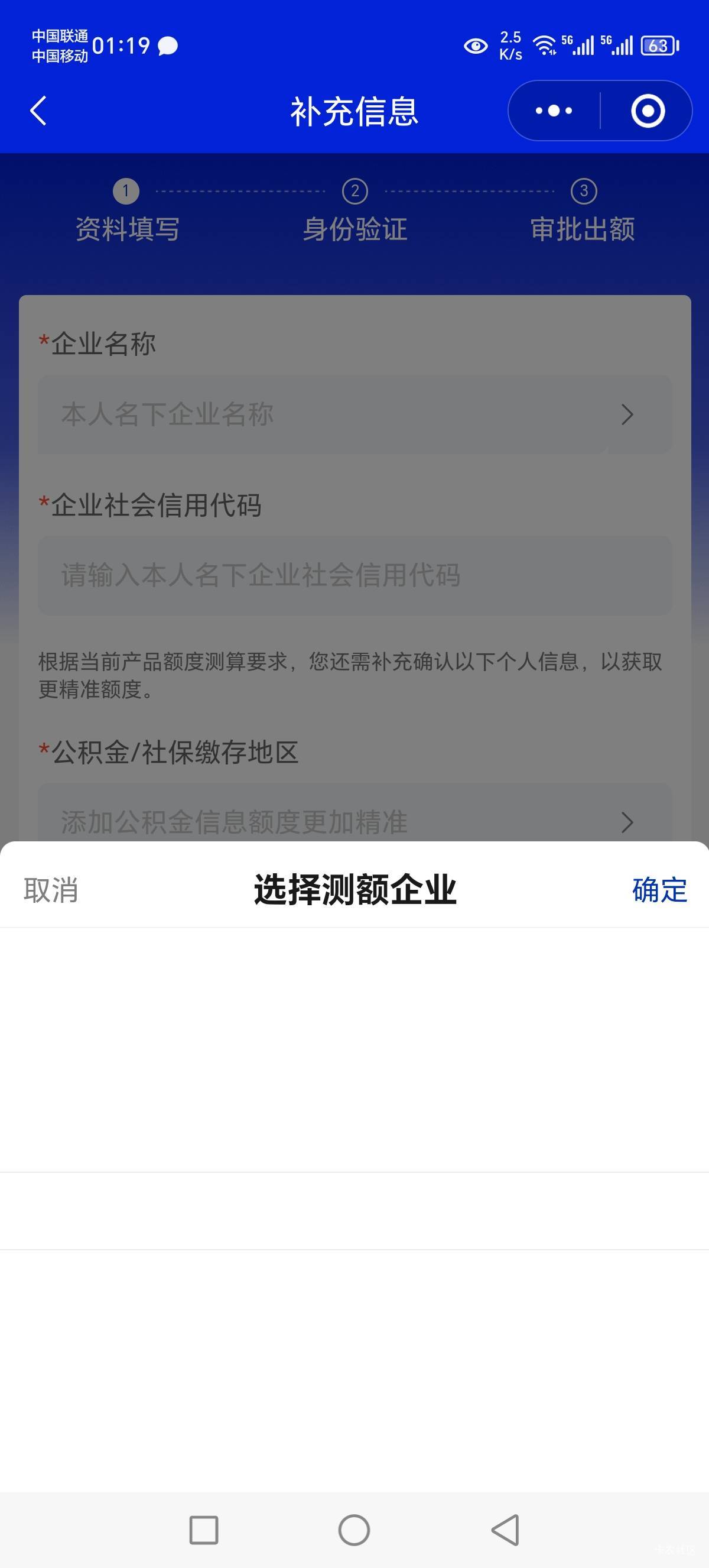 怎么还有那么多人不明白，根本不需要企业，只要你手机号够多
43 / 作者:Marco16 / 