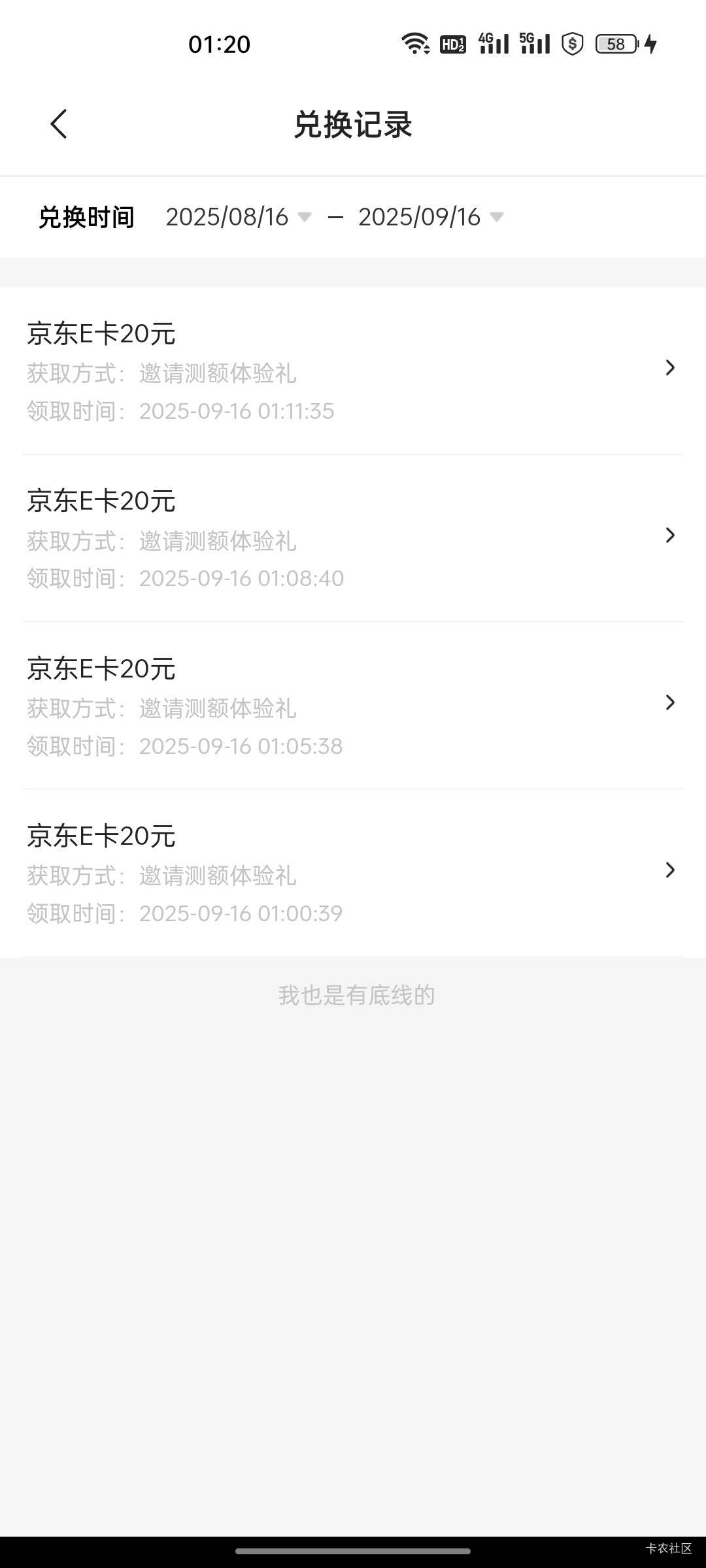 这个其实很简单，手机号多的真的发财了，我就5个手机号然后一个企业，只要你第一个能64 / 作者:格鲁特n / 