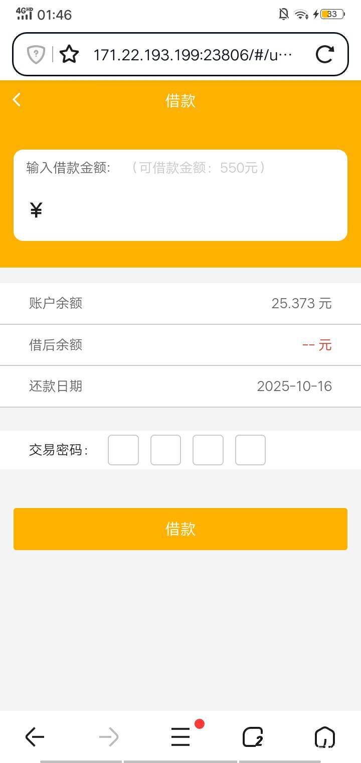 要借吗老哥们，想冲刺一下

3 / 作者:西楚霸王龙 / 