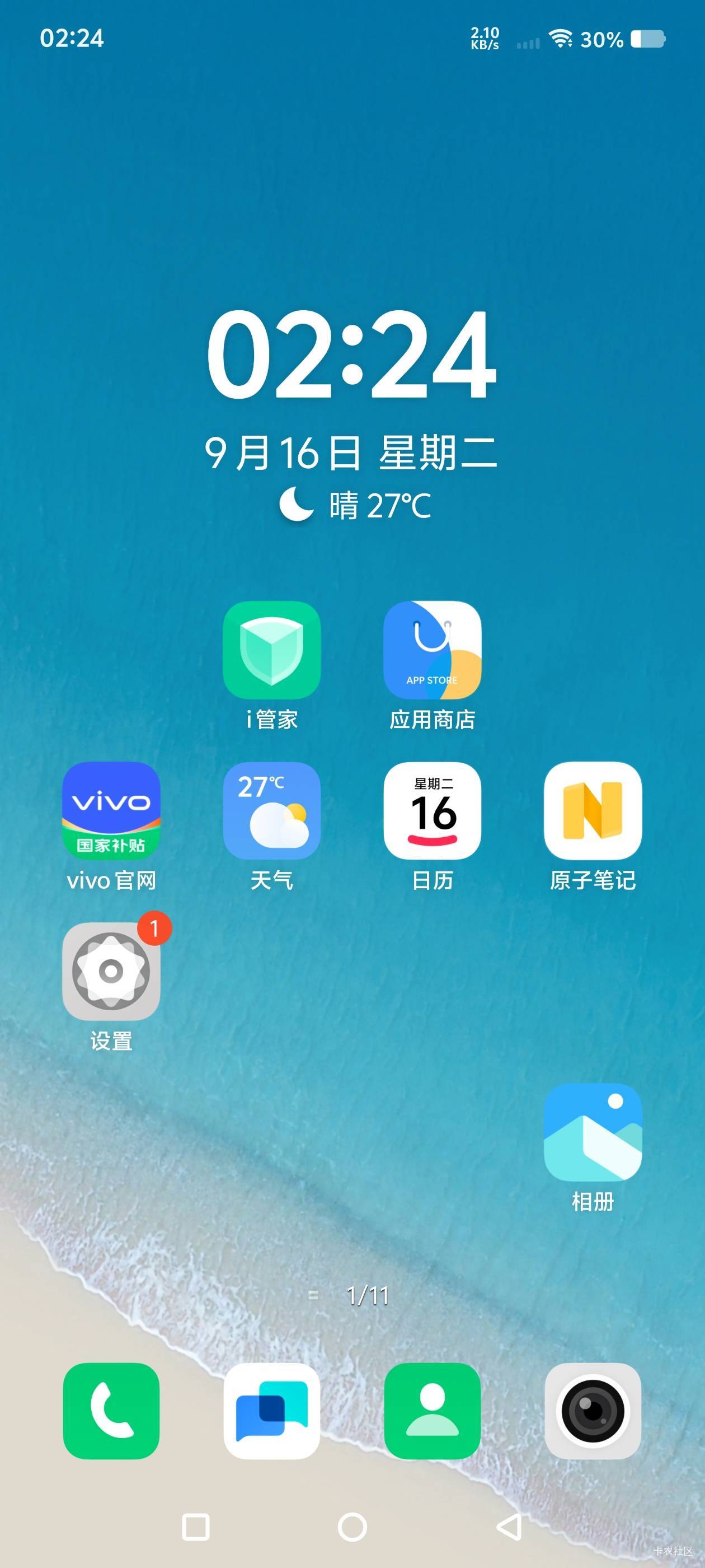 手机卡插上去没信号，刚刚一个卡这样，现在2个卡都这样了，咋回事

17 / 作者:隔壁的水管修理工 / 