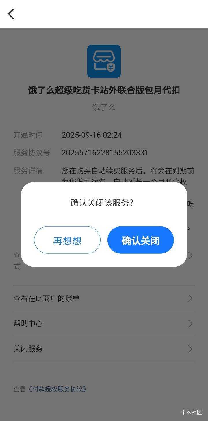 这里关闭就可以吗

1 / 作者:江湖行 / 