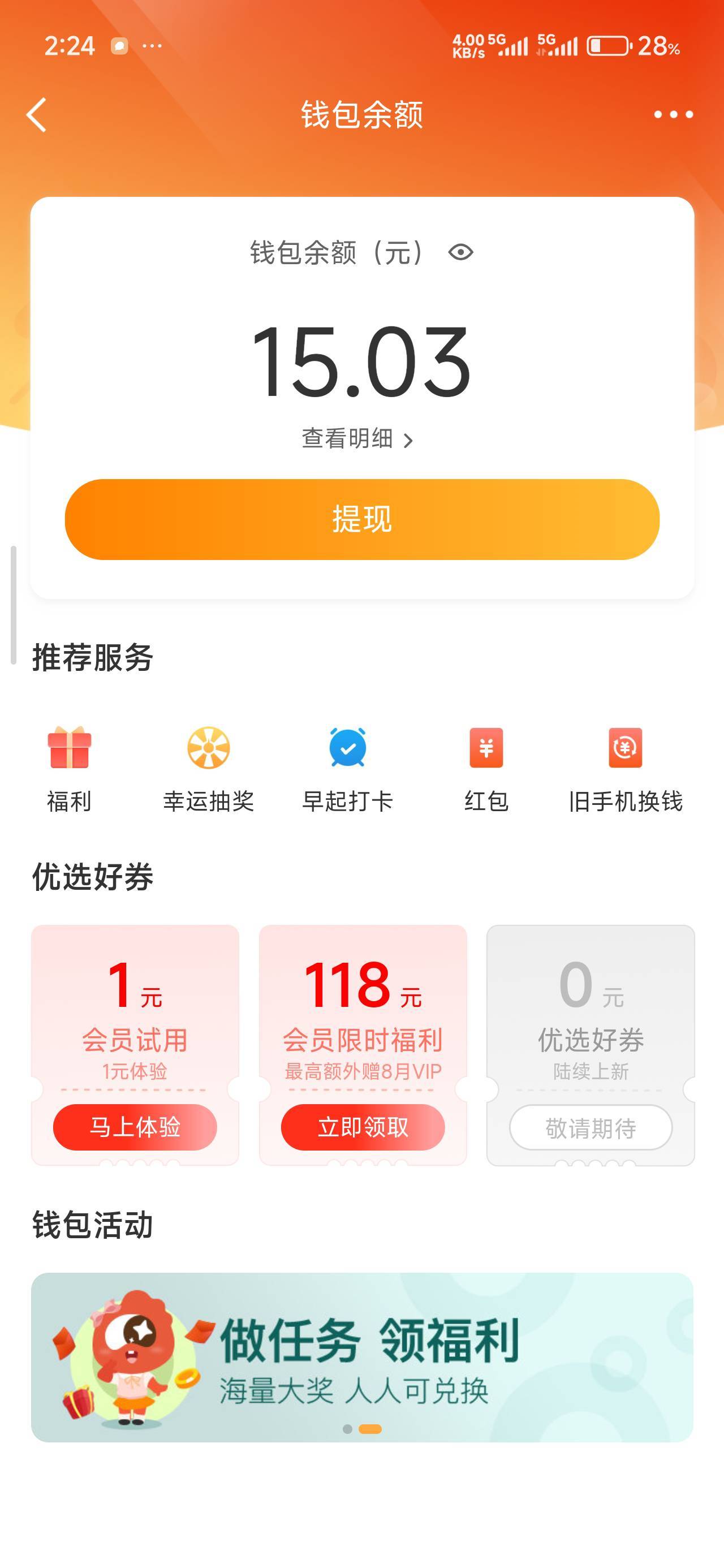 微博无损t

47 / 作者:那个女孩呀 / 