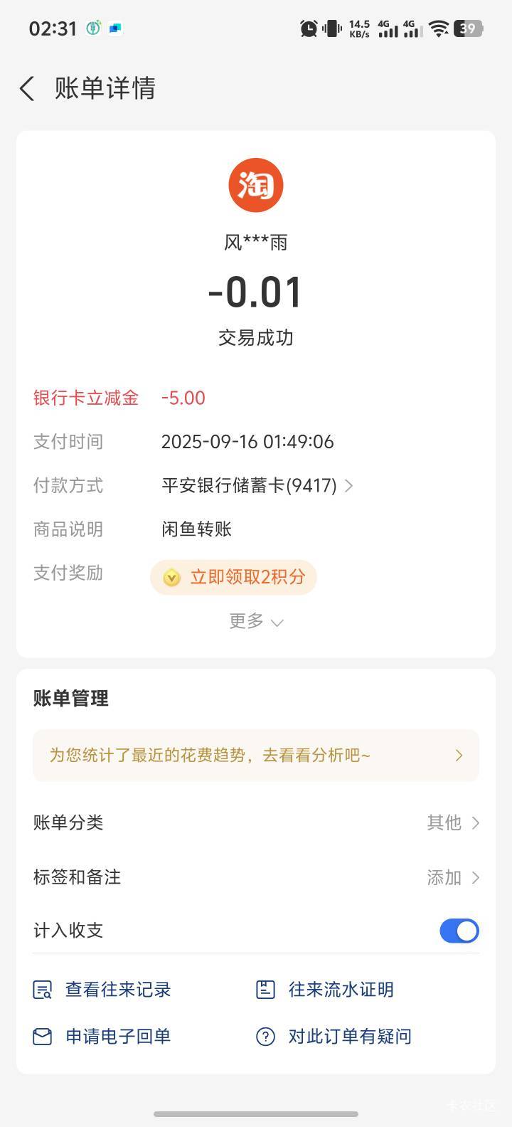 支付宝接码冲啊 一个五块 无限申请，打到明天破万

52 / 作者:举报仔死全家 / 