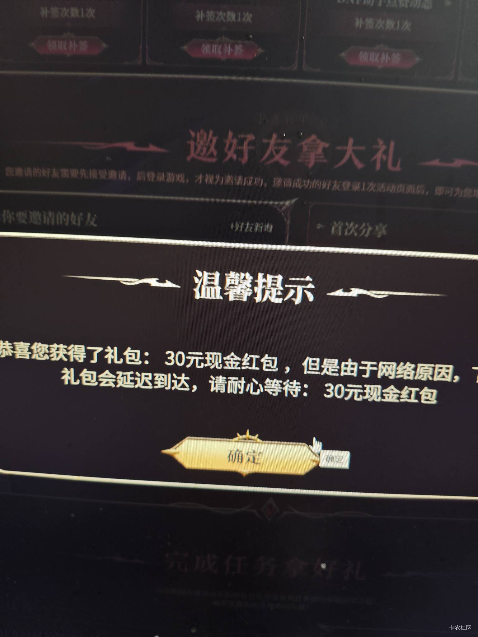 好运，10%中了

36 / 作者:费毛腿 / 